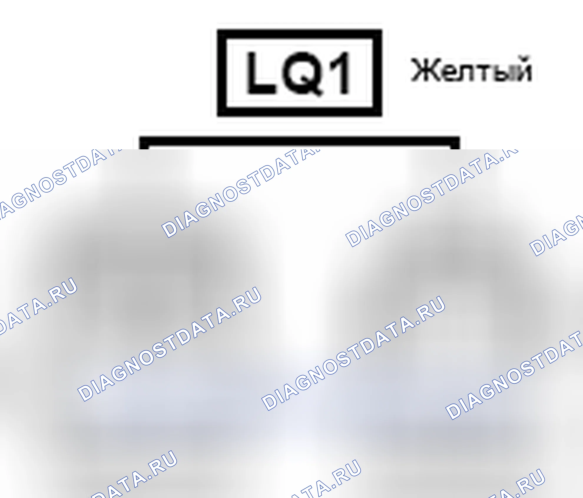 Рис. 973: Вид с торца соединителя (LQ1). Lexus ES XV60