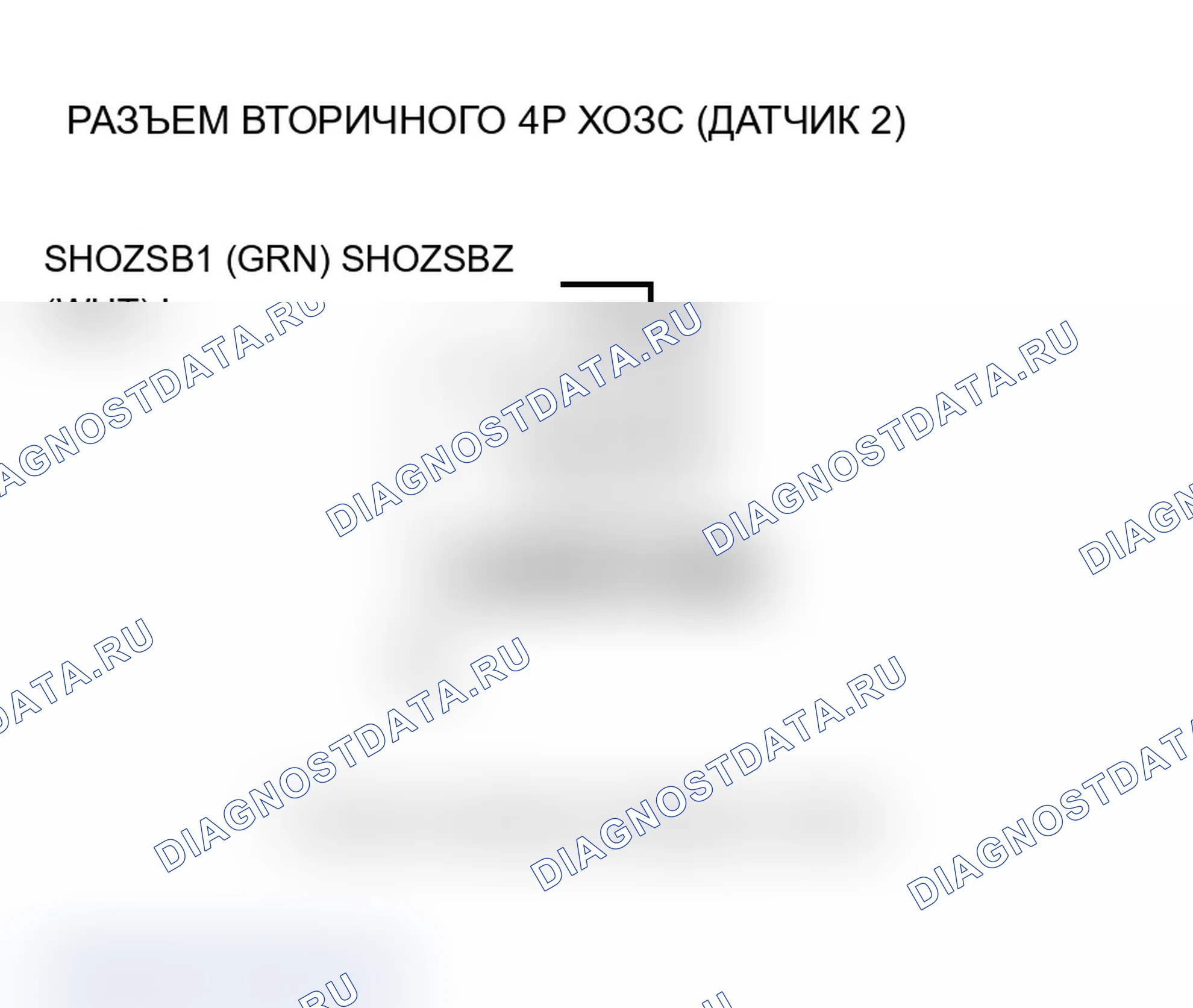 Рис. 74. Acura TL III