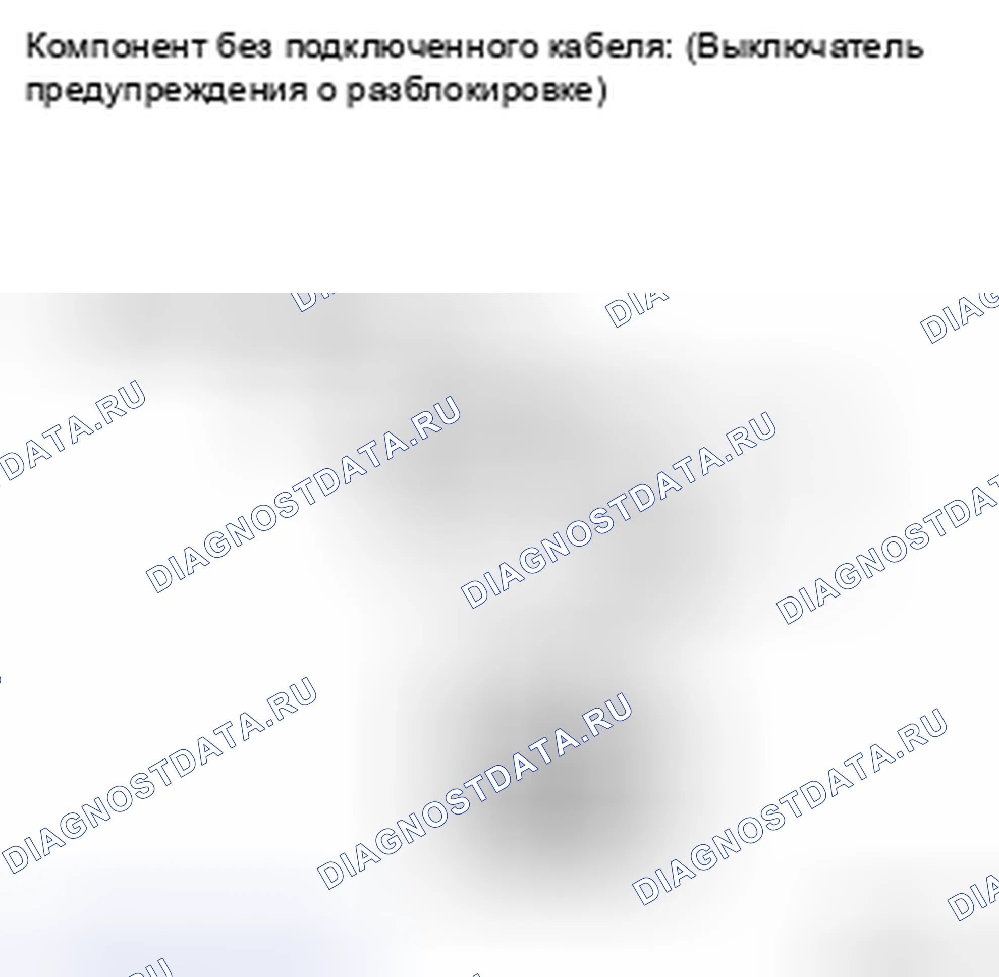 Рис. 45: ПРОЦЕДУРА КОНТРОЛЯ. Toyota Highlander II