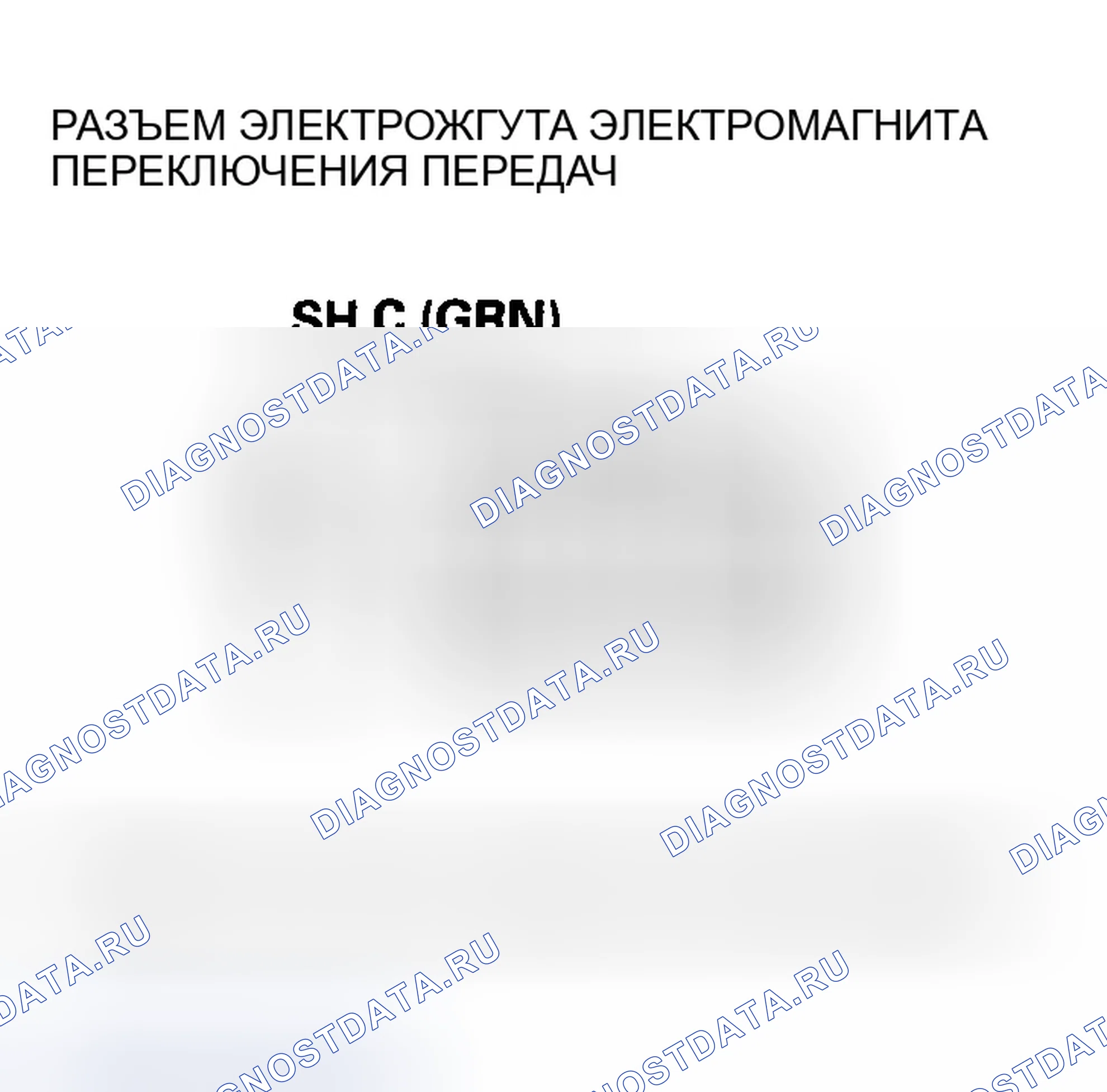 Рис. 628. Honda Element YH2