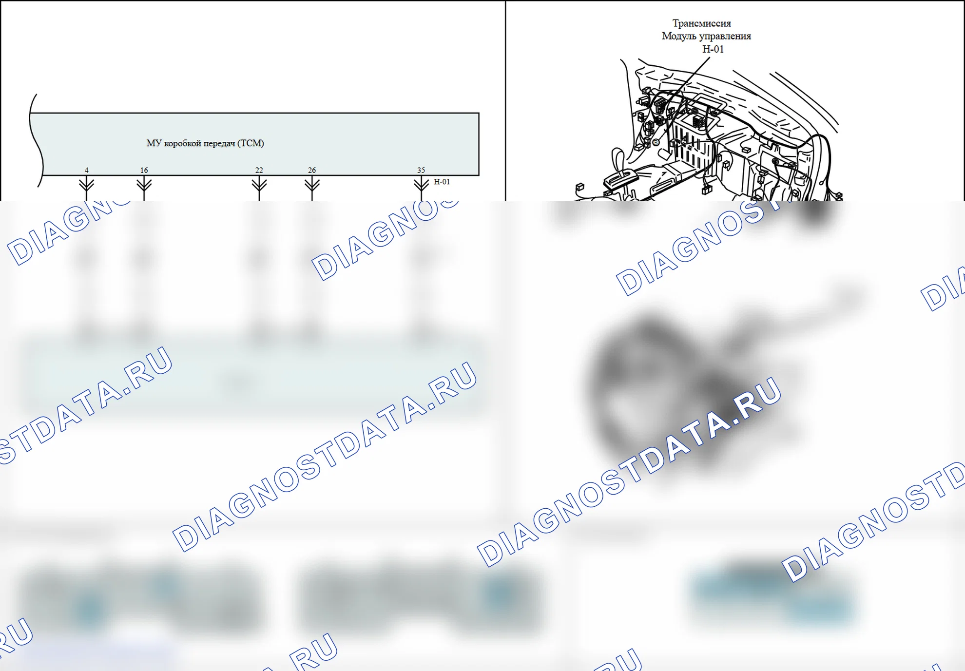 P0875: Датчик давления трансмиссионной жидкости/цепь переключателя " D. Kia Sorento BL