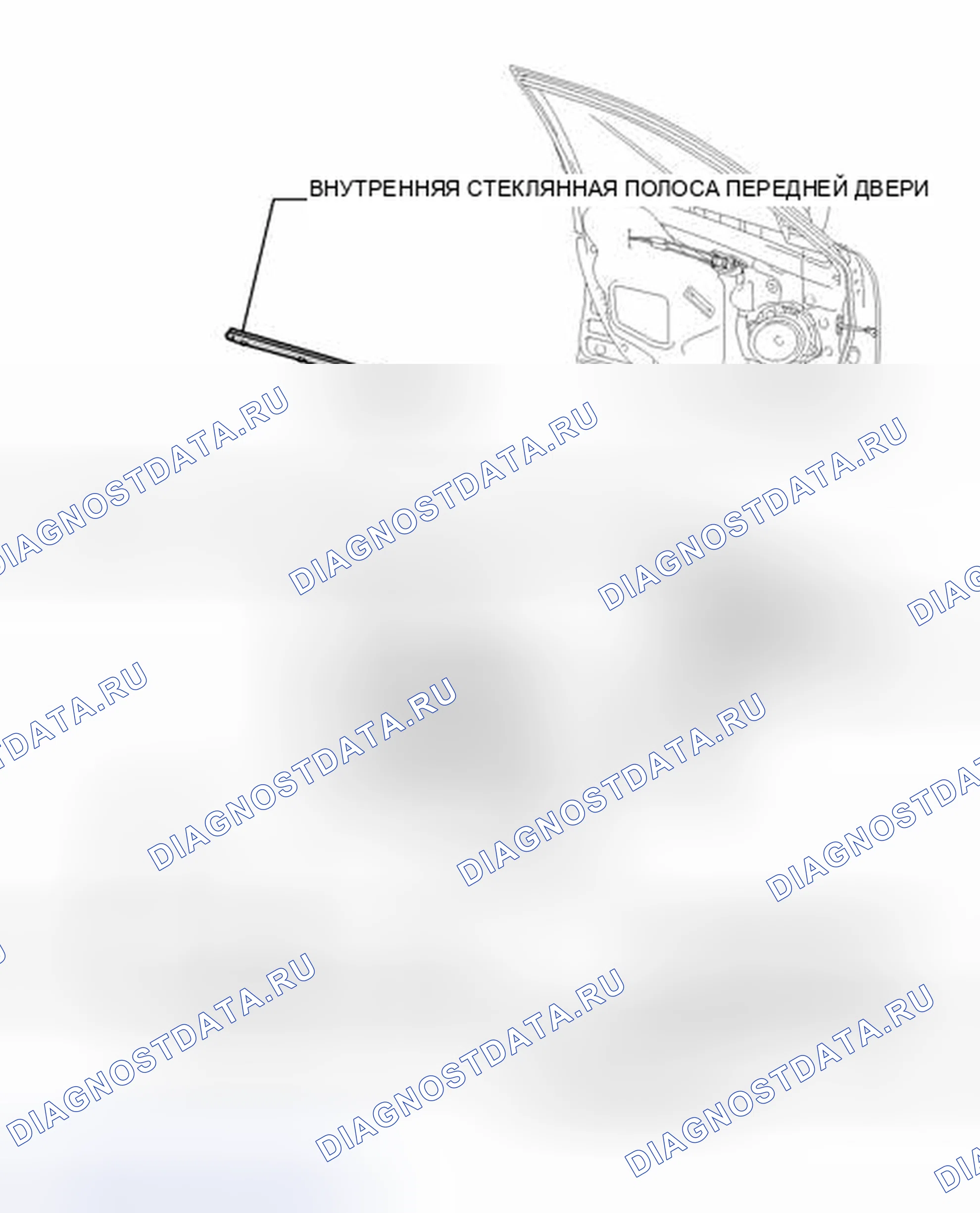 Рис. 285: ИЛЛЮСТРАЦИЯ. Toyota Camry XV40 рестайлинг