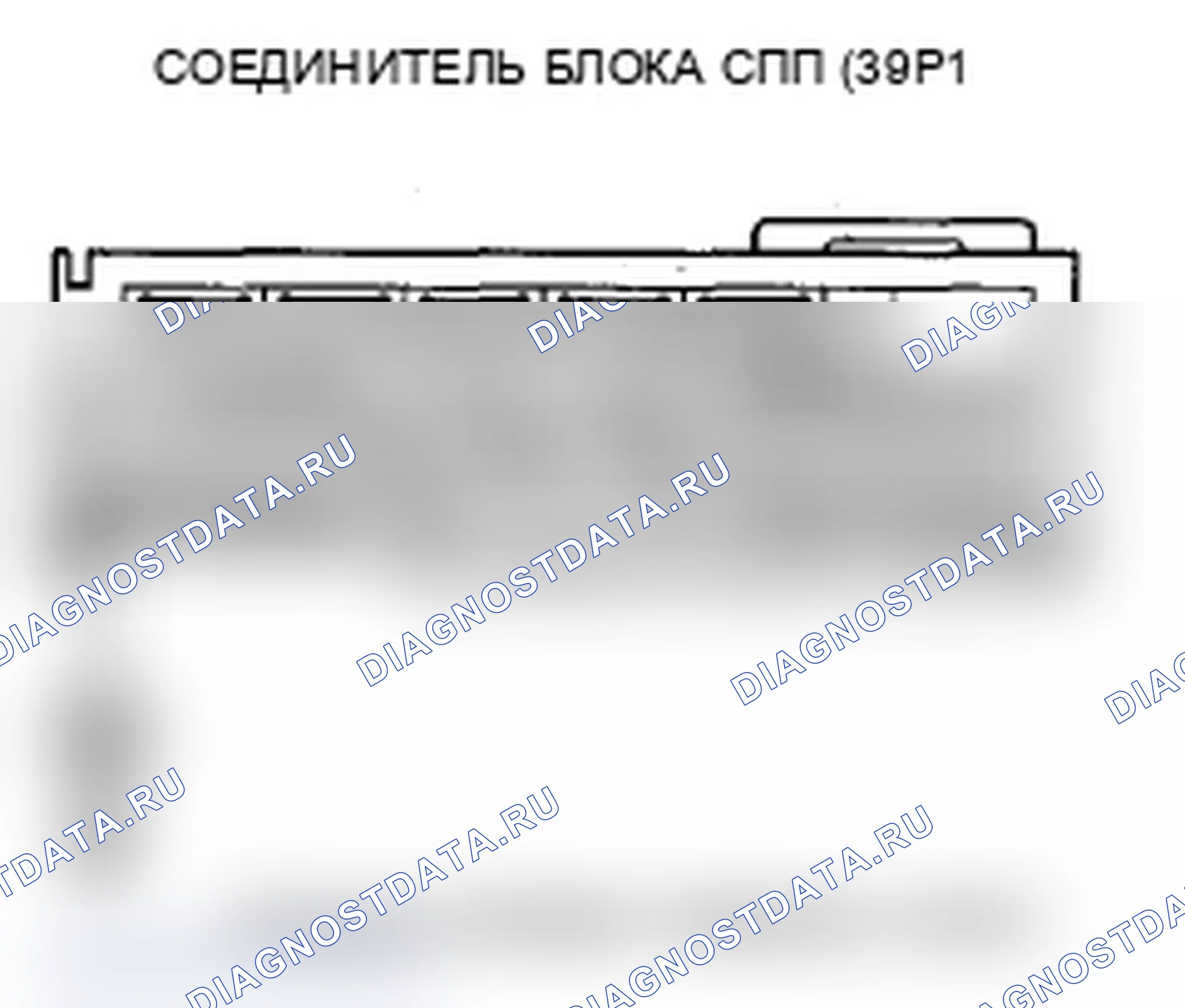 Рис. 236: A1-1x расшифровка кода ошибки («x» может быть от 0 до 9 или от A до F): неисправный источник питания (линия VA). Acura MDX II рестайлинг