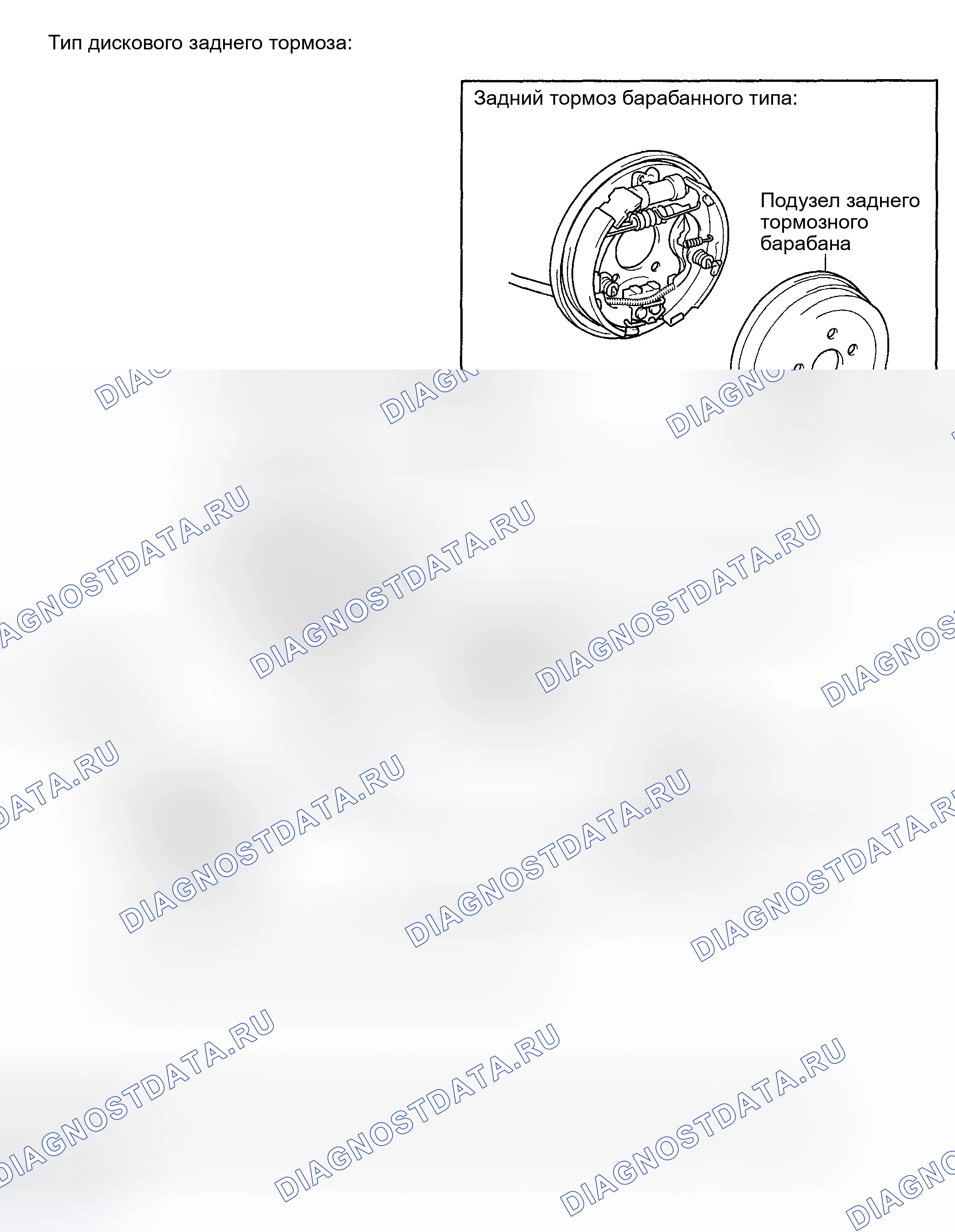 Рис. 248: КОМПОНЕНТЫ. Toyota Matrix E130