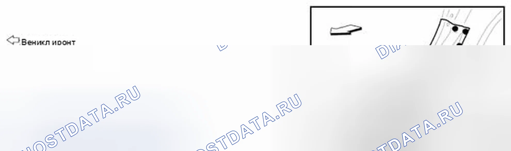 Рис. 210. Infiniti M56 IV