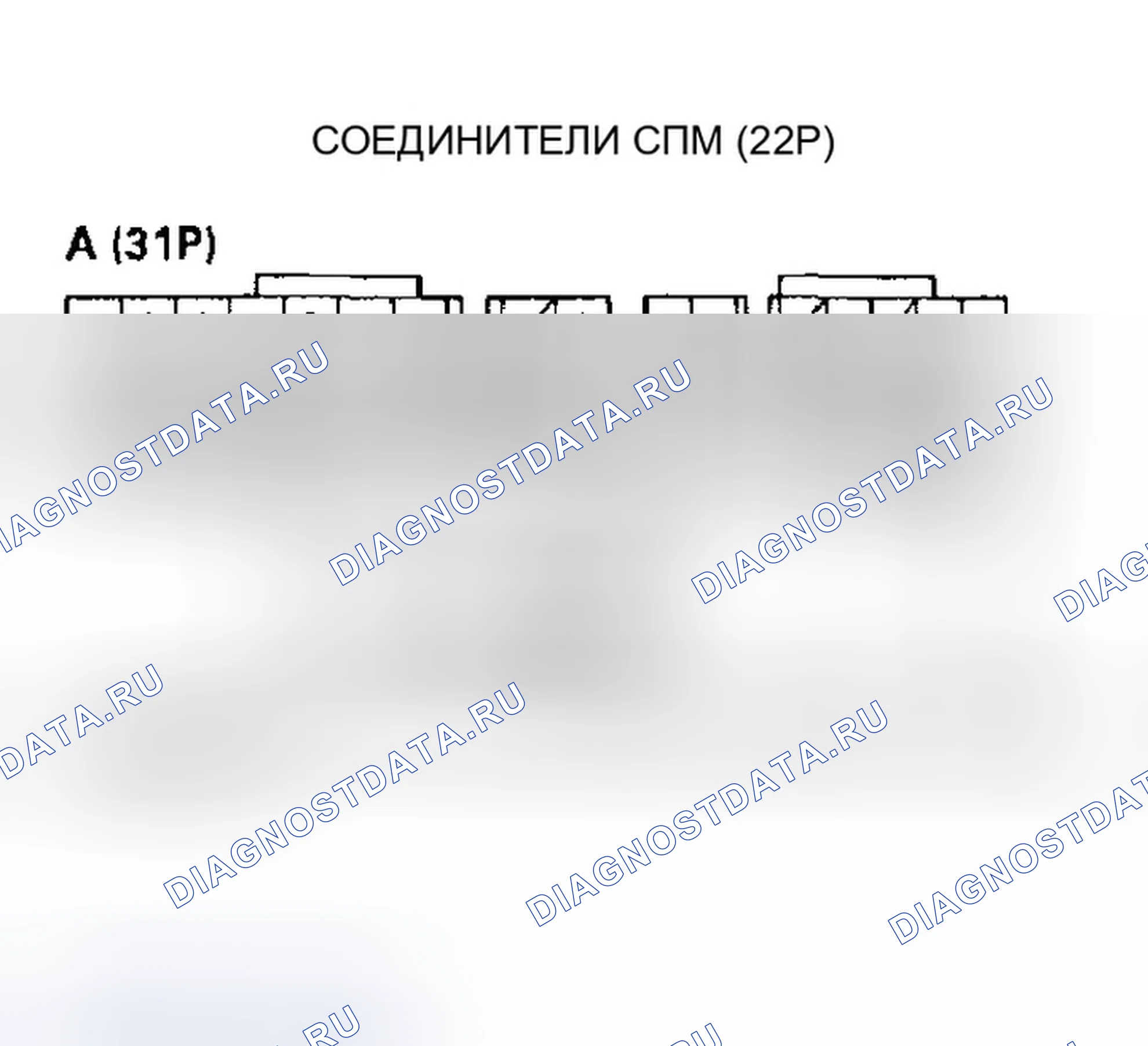 Рис. 411. Honda Odyssey II