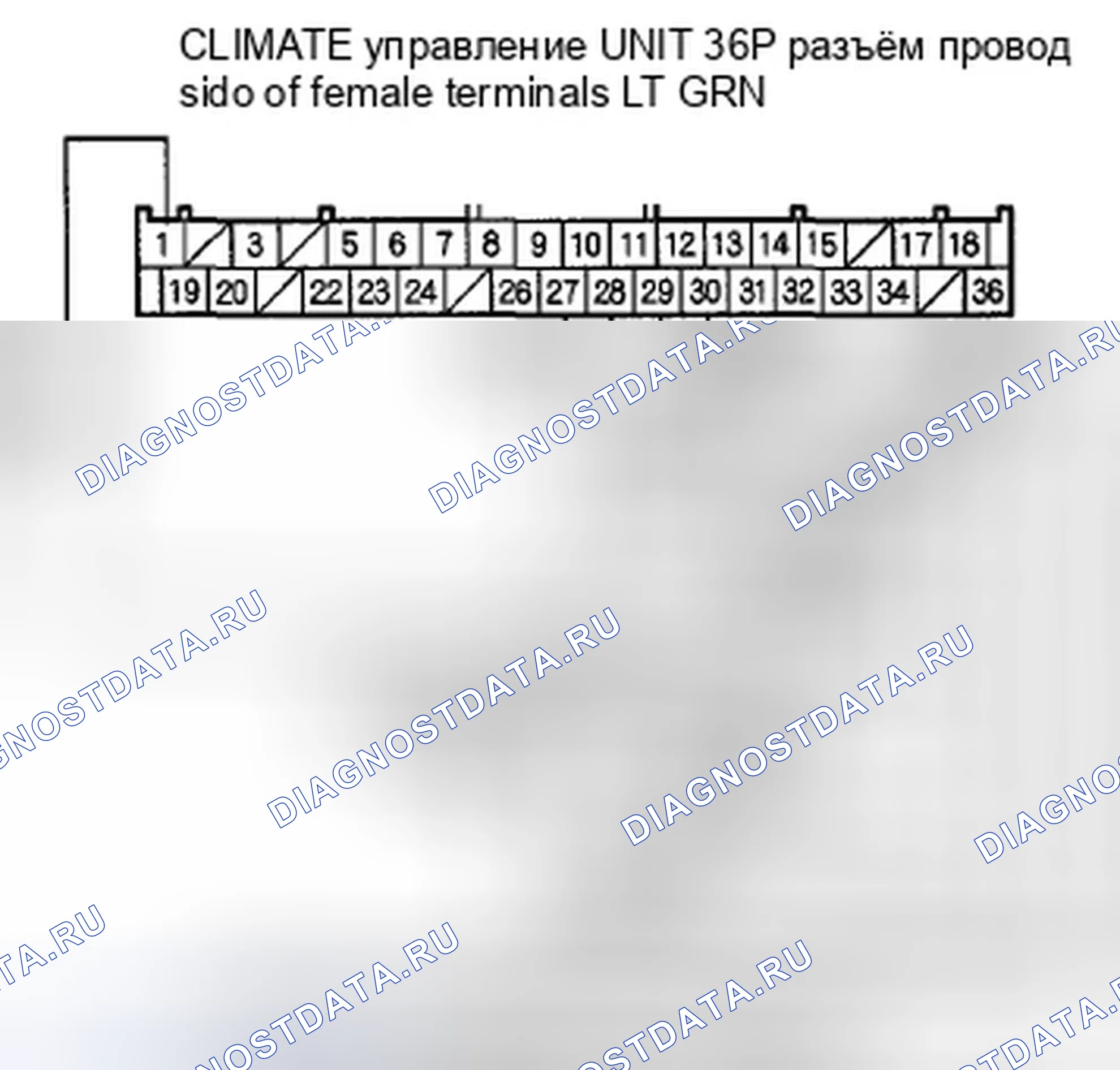 Рис. 35: Индикатор расшифровка кода ошибки B1239 или расшифровка кода ошибки D и A / C: обрыв или короткое замыкание в цепи двигателя управления режимом. Honda Insight ZE2