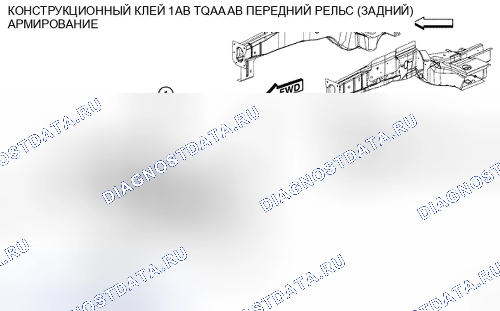 Рис. 60. Chrysler Town & Country V
