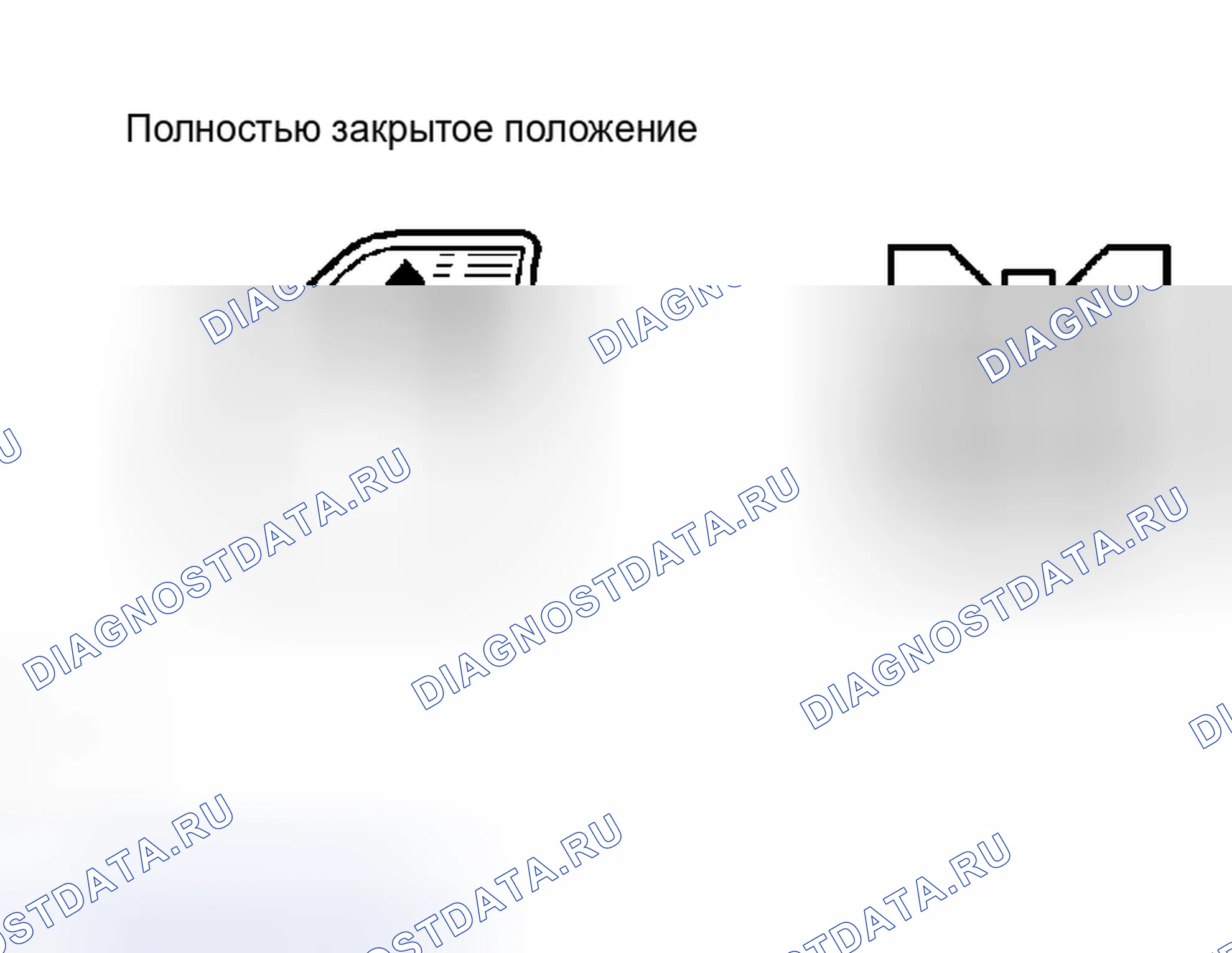 Рис. 50. Toyota Prius II