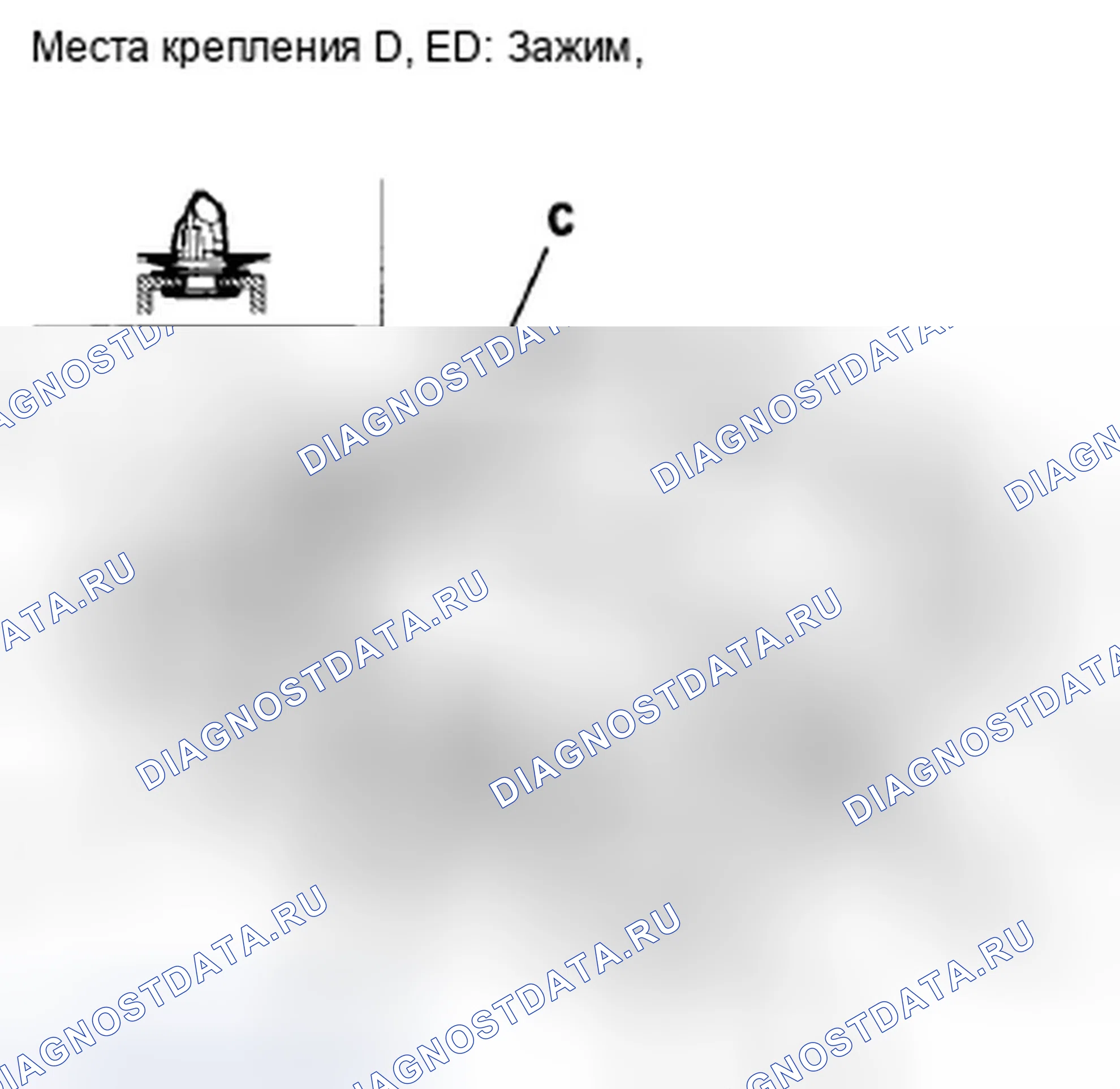 Рис. 90. Honda Accord VIII рестайлинг