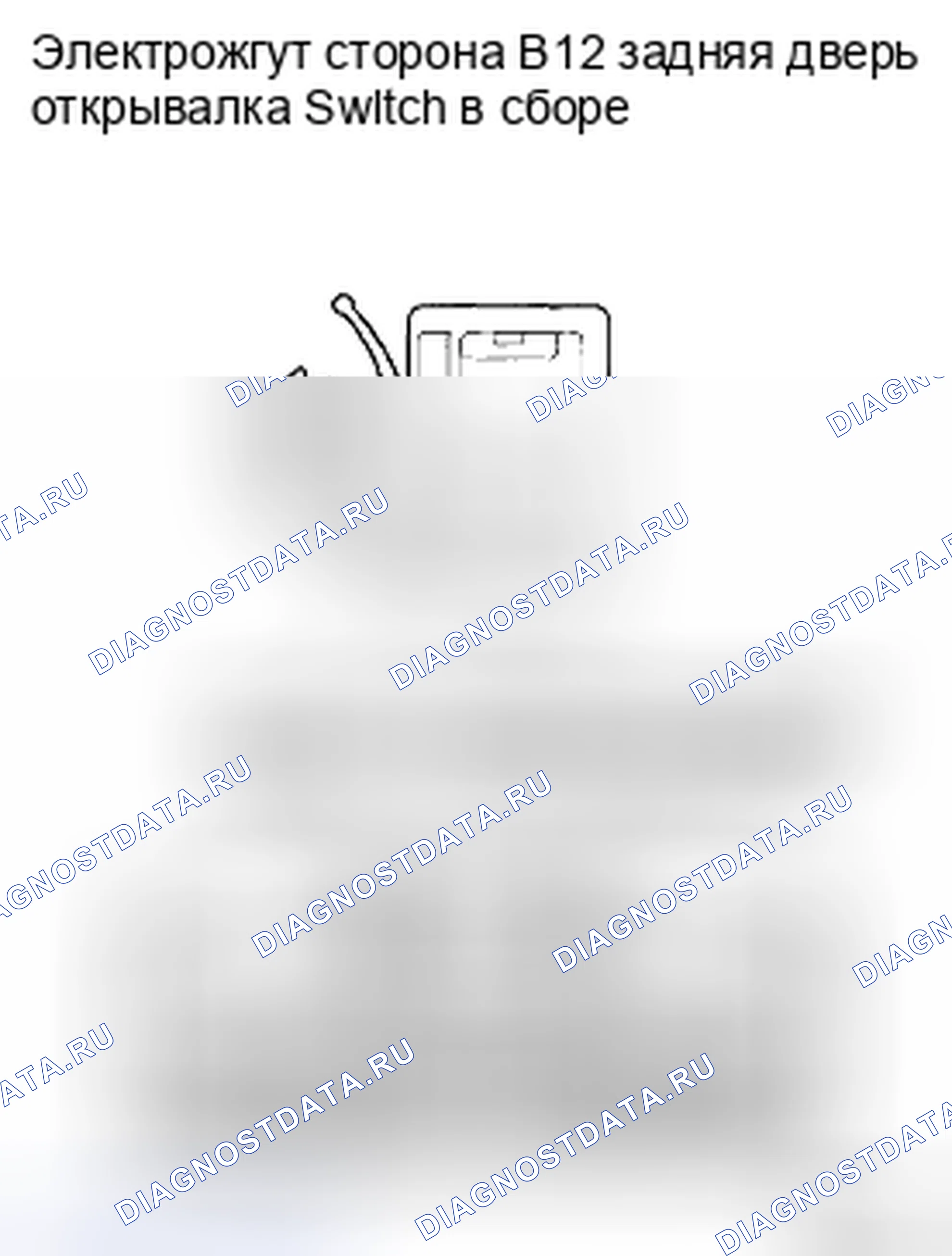 Рис. 94. Toyota Sienna II рестайлинг