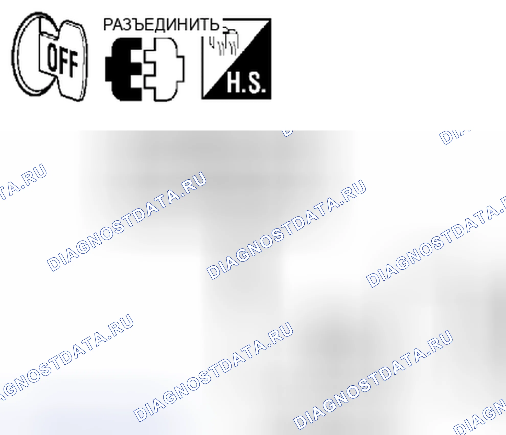 Рис. 7: Процедура диагностики. Suzuki Equator I