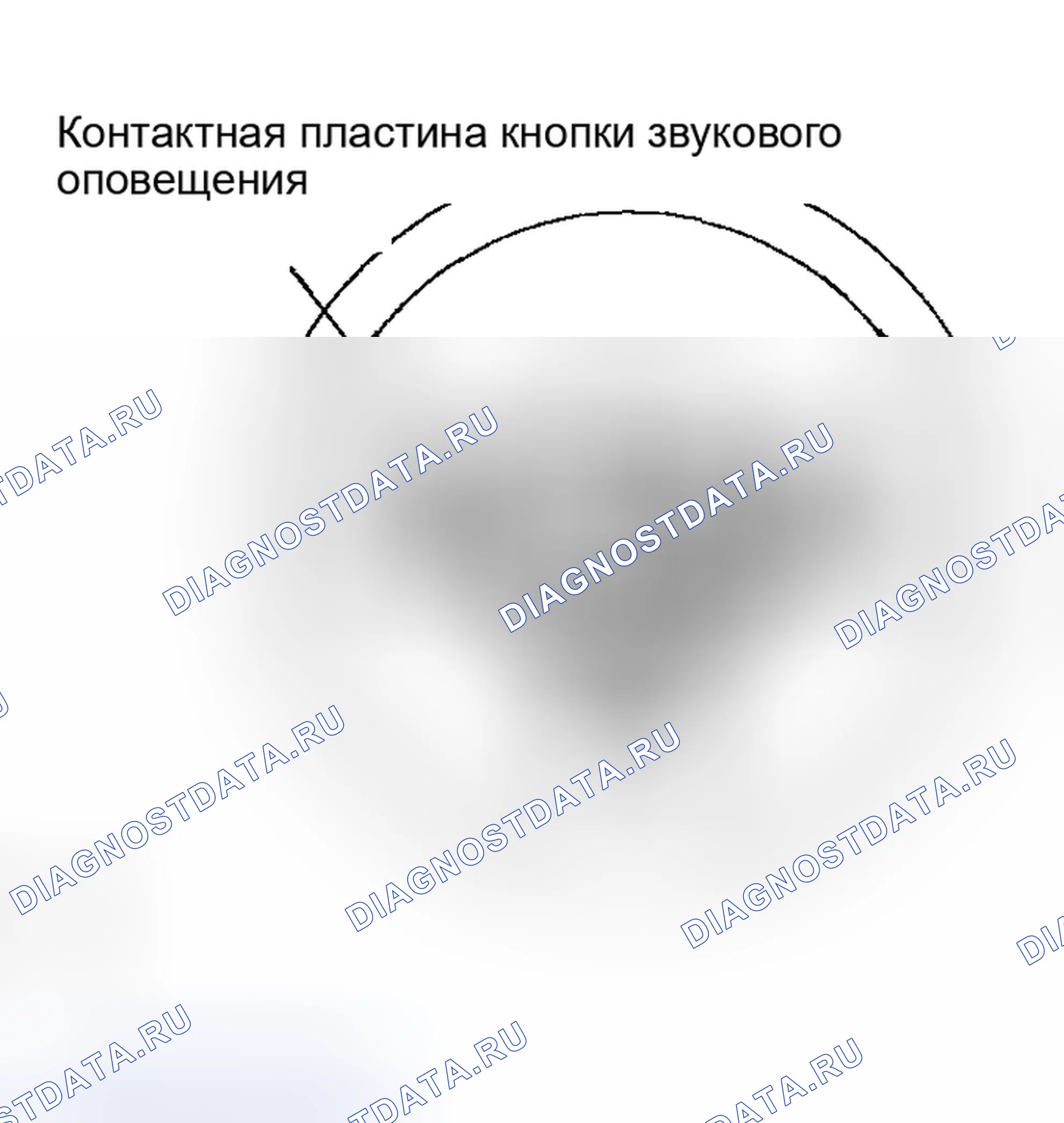 Рис. 326. Toyota Matrix E130