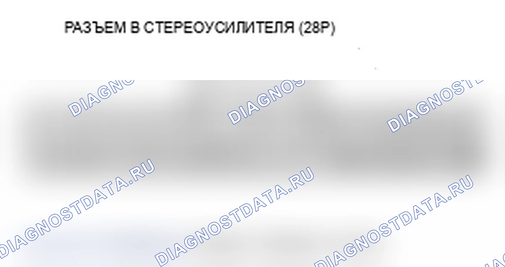 Рис. 286. Acura RDX I рестайлинг