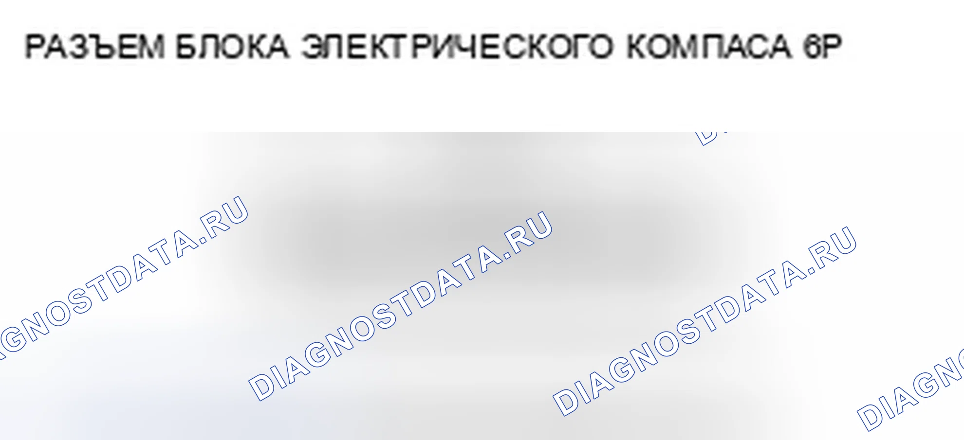 Рис. 206. Honda Crosstour I