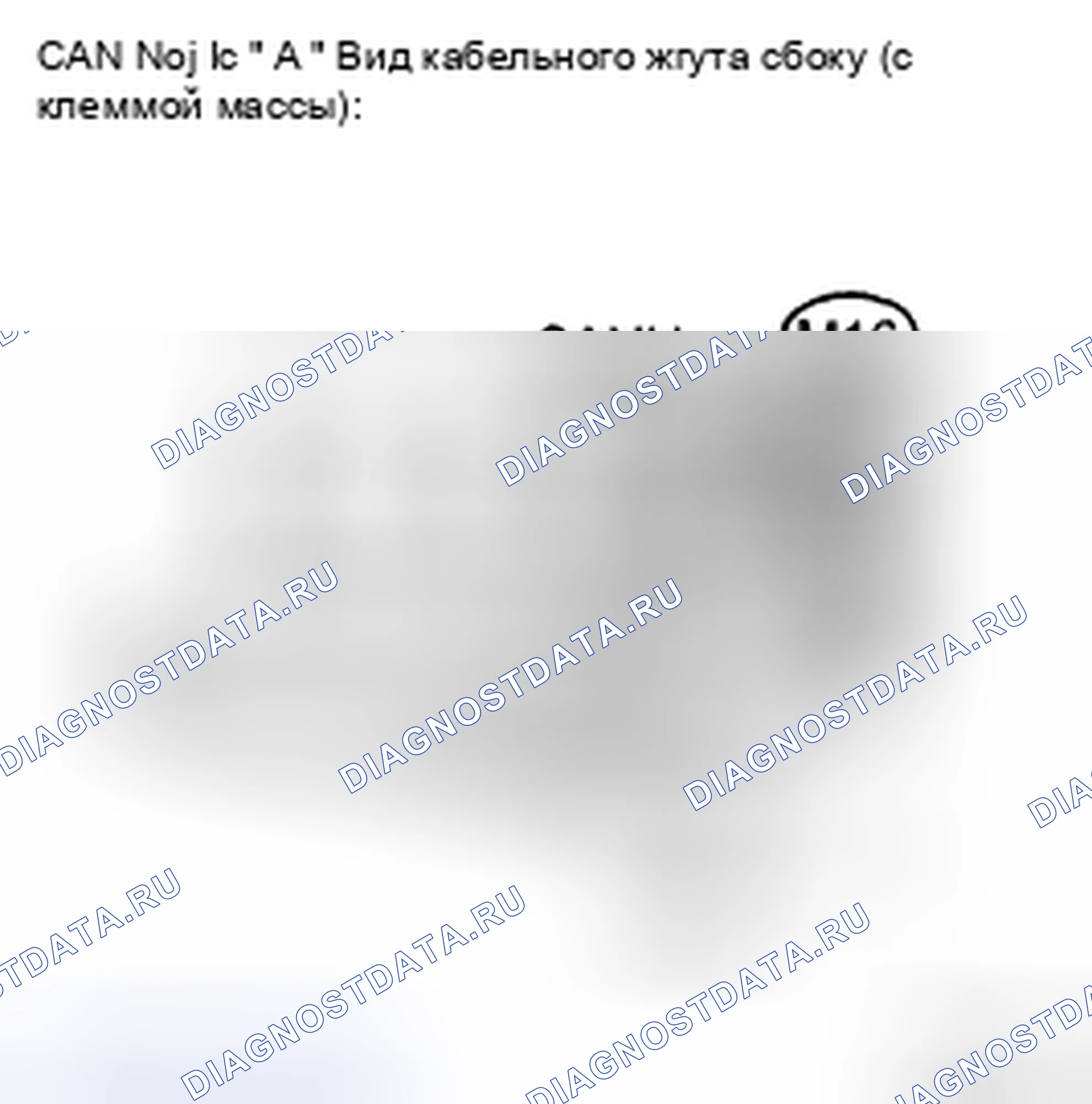 Рис. 97. Haval H5 II