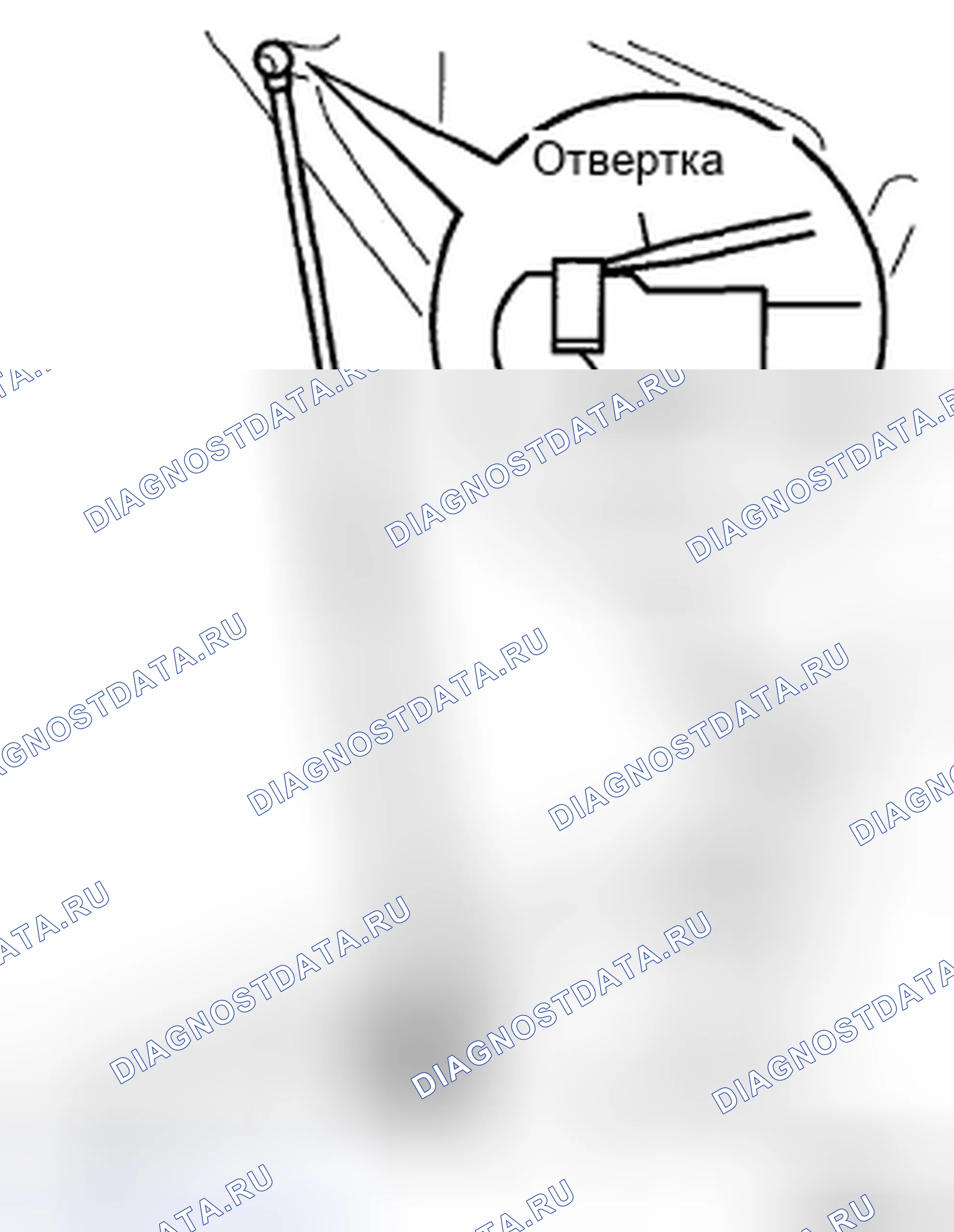 Рис. 77: ДЕМОНТАЖ. Honda Accord IX