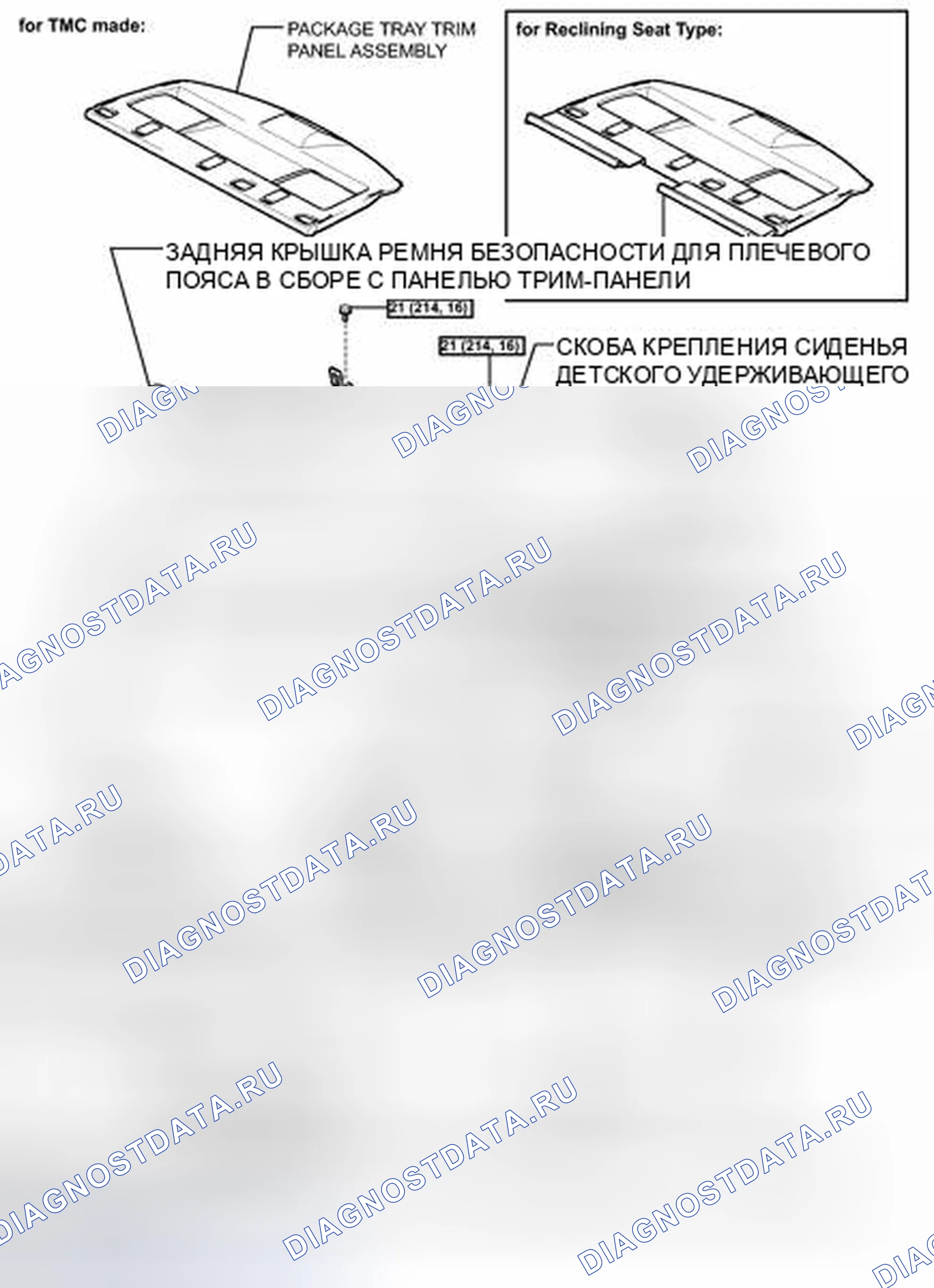 Рис. 60: ИЛЛЮСТРАЦИЯ. Toyota Camry XV40 рестайлинг