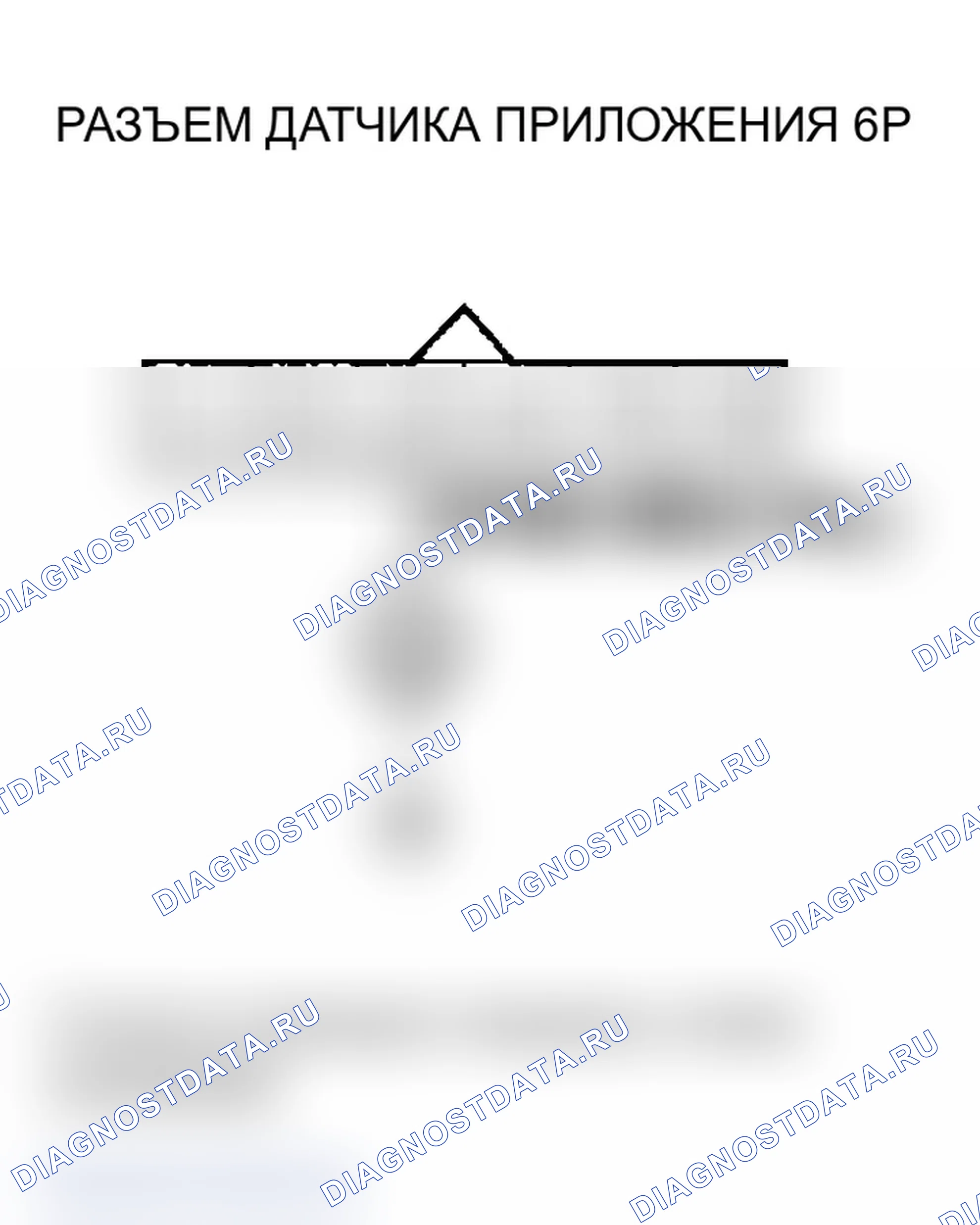 Рис. 398. Acura TL III