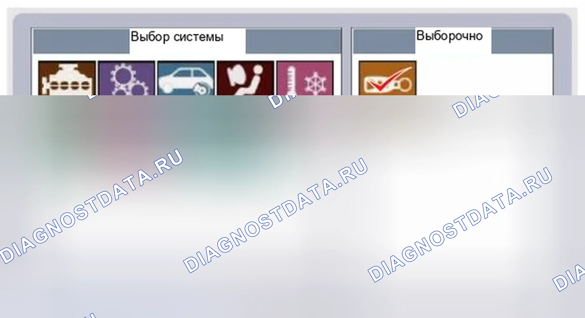 Рис. 84. Hyundai Elantra V