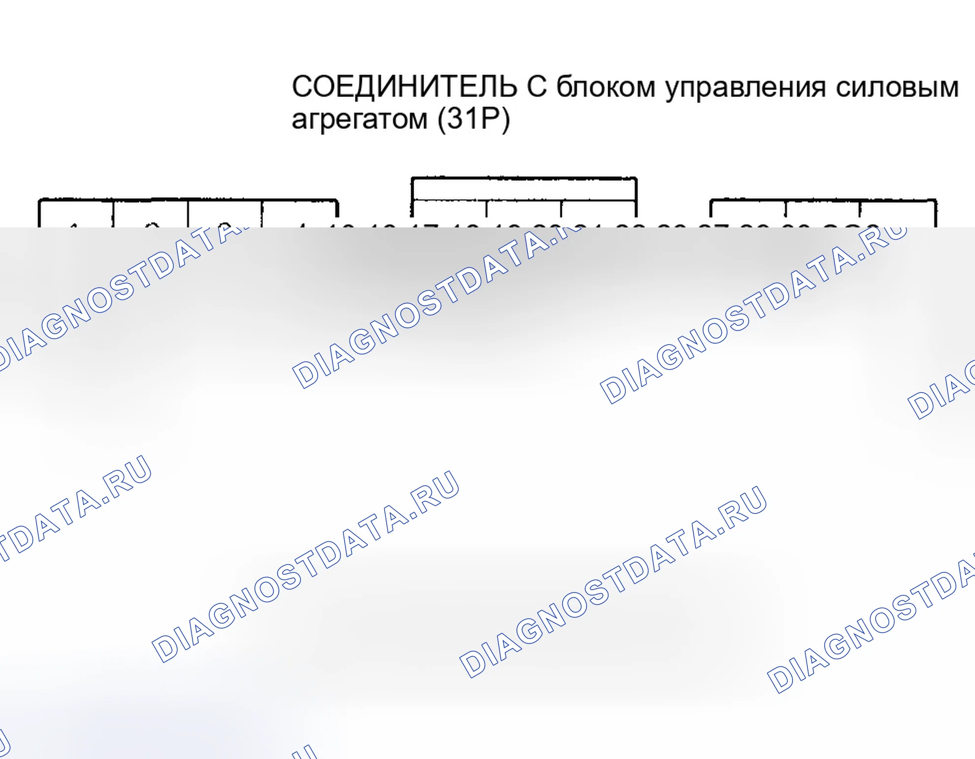 Рис. 169. Honda Odyssey II