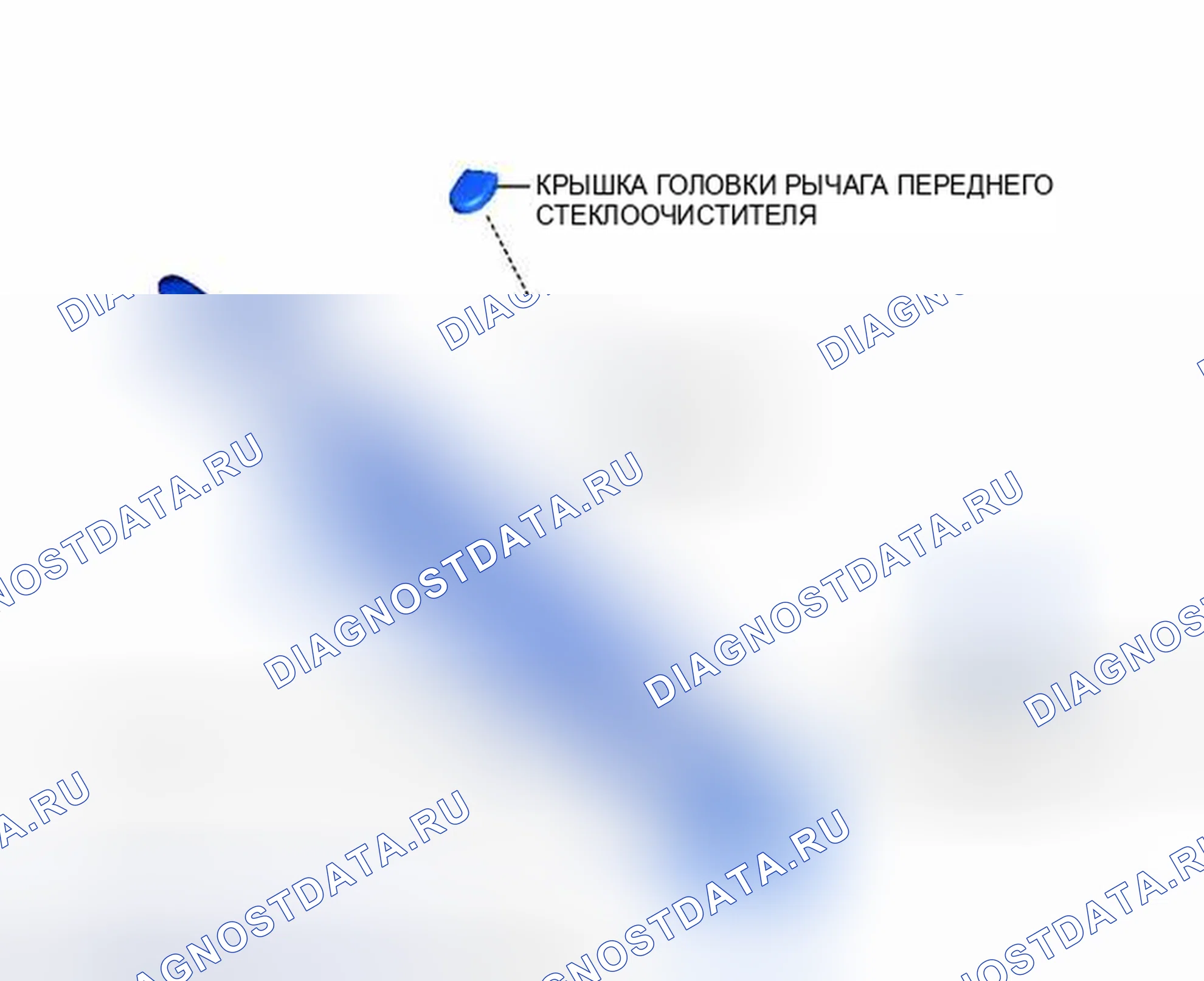 Рис. 120: ИЛЛЮСТРАЦИЯ. Toyota Yaris III