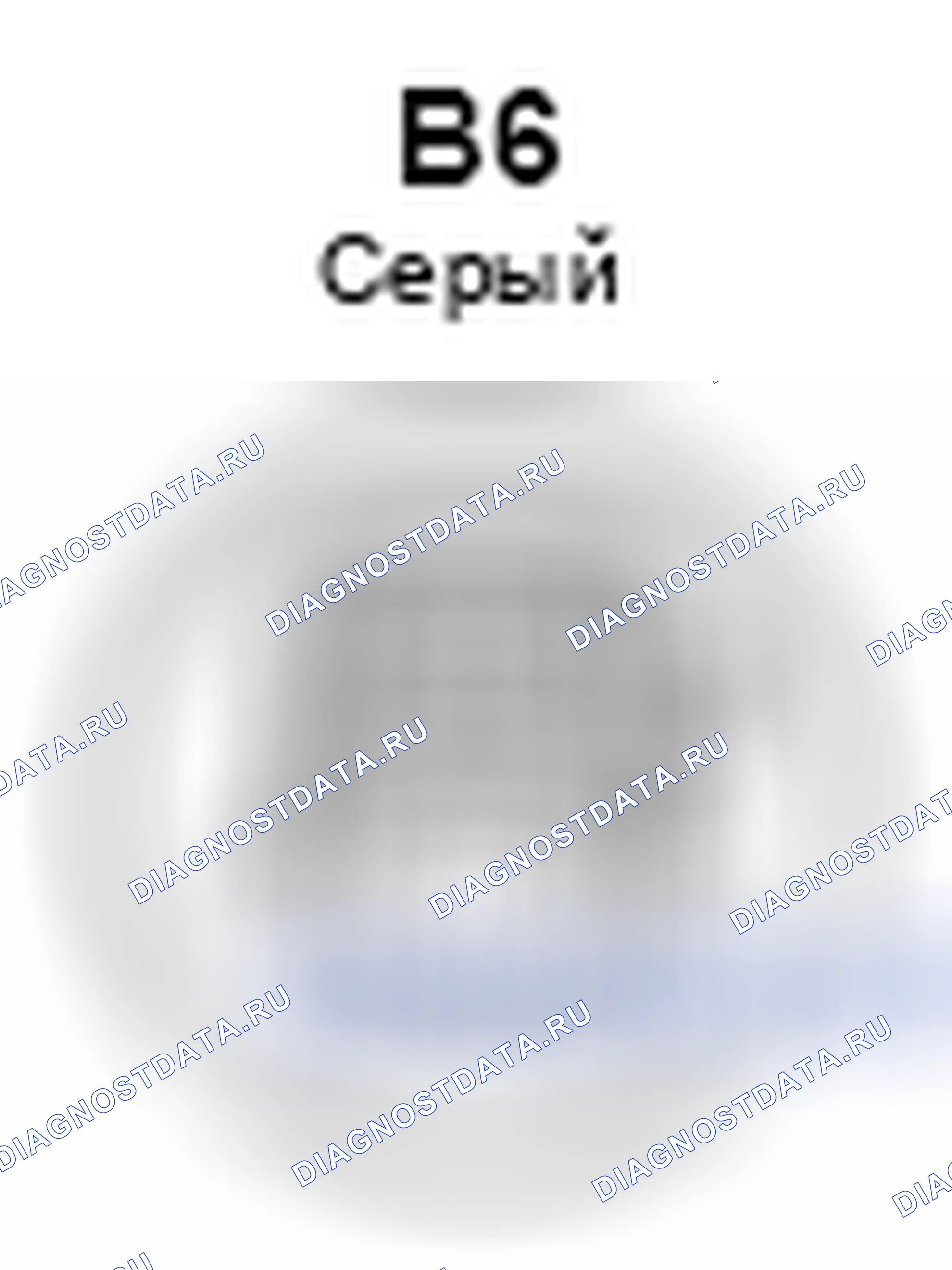 Рис. 250: Вид с торца разъема реле давления моторного масла в сборе (B6). Toyota Corolla X рестайлинг
