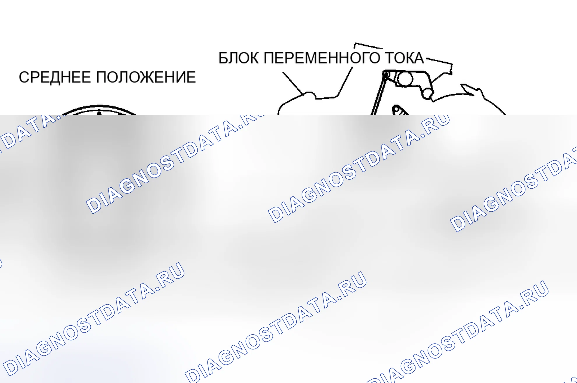 Рис. 117: Провод воздушной смеси. Mazda 5 I
