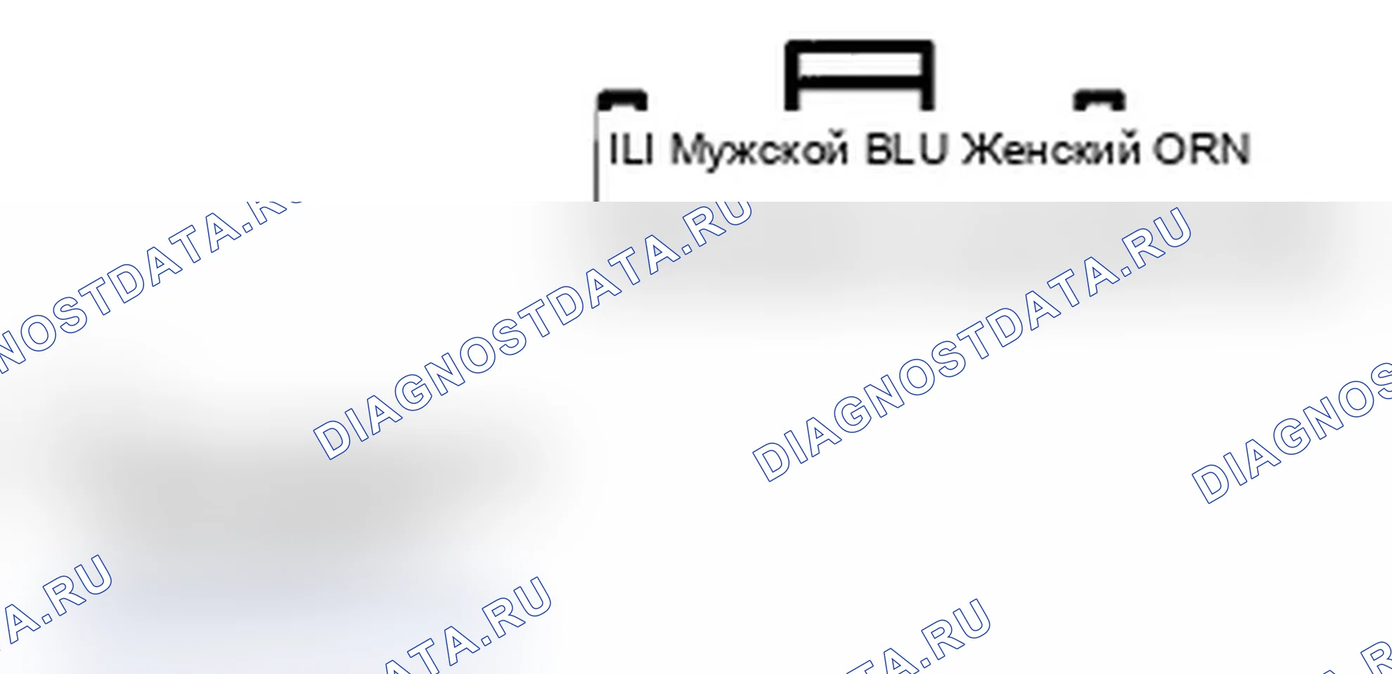 Рис. 714. Acura TL IV