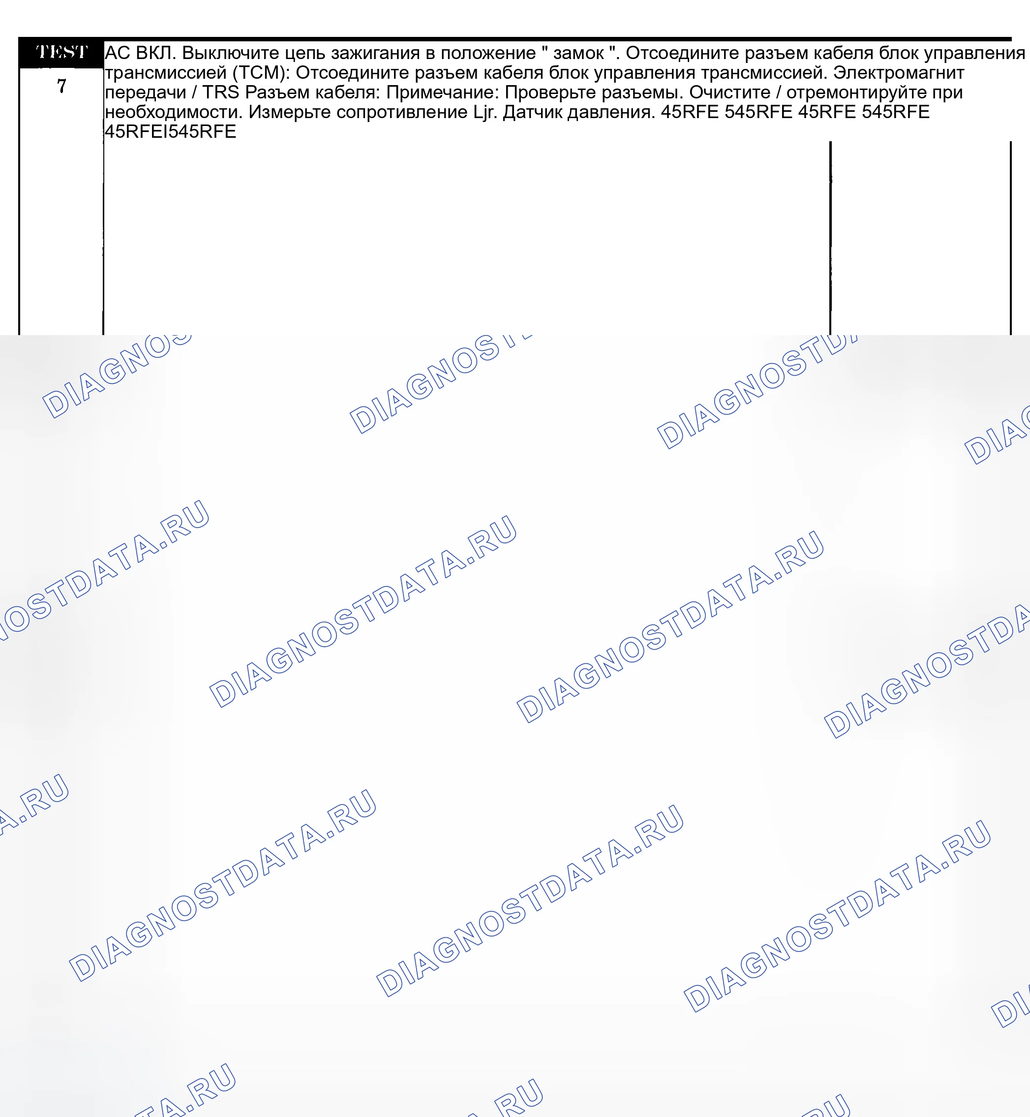 Рис. 1204. Dodge Pickup R1500 