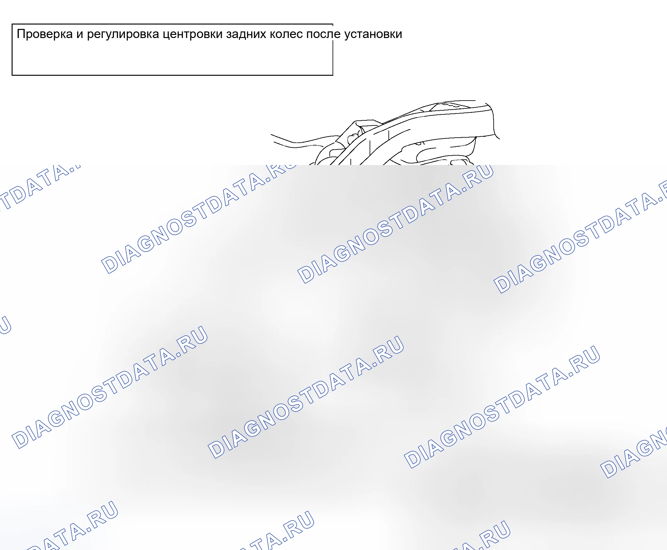 Рис. 9: ДЕМОНТАЖ И МОНТАЖ. Mitsubishi Endeavor I