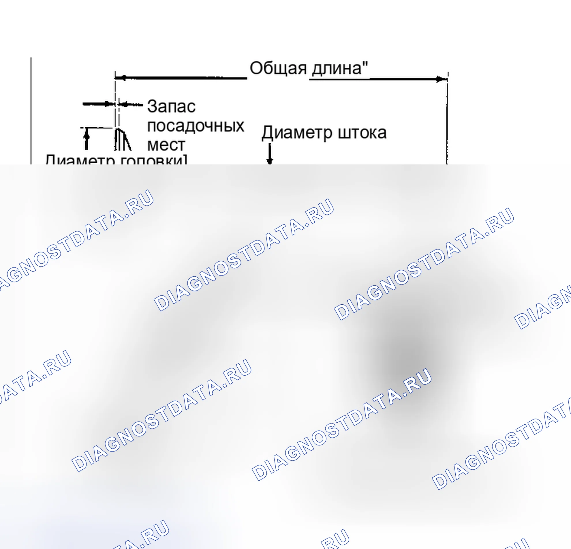 Рис. 21: ОБСЛУЖИВАНИЕ КЛАПАНОВ. Honda Accord IV