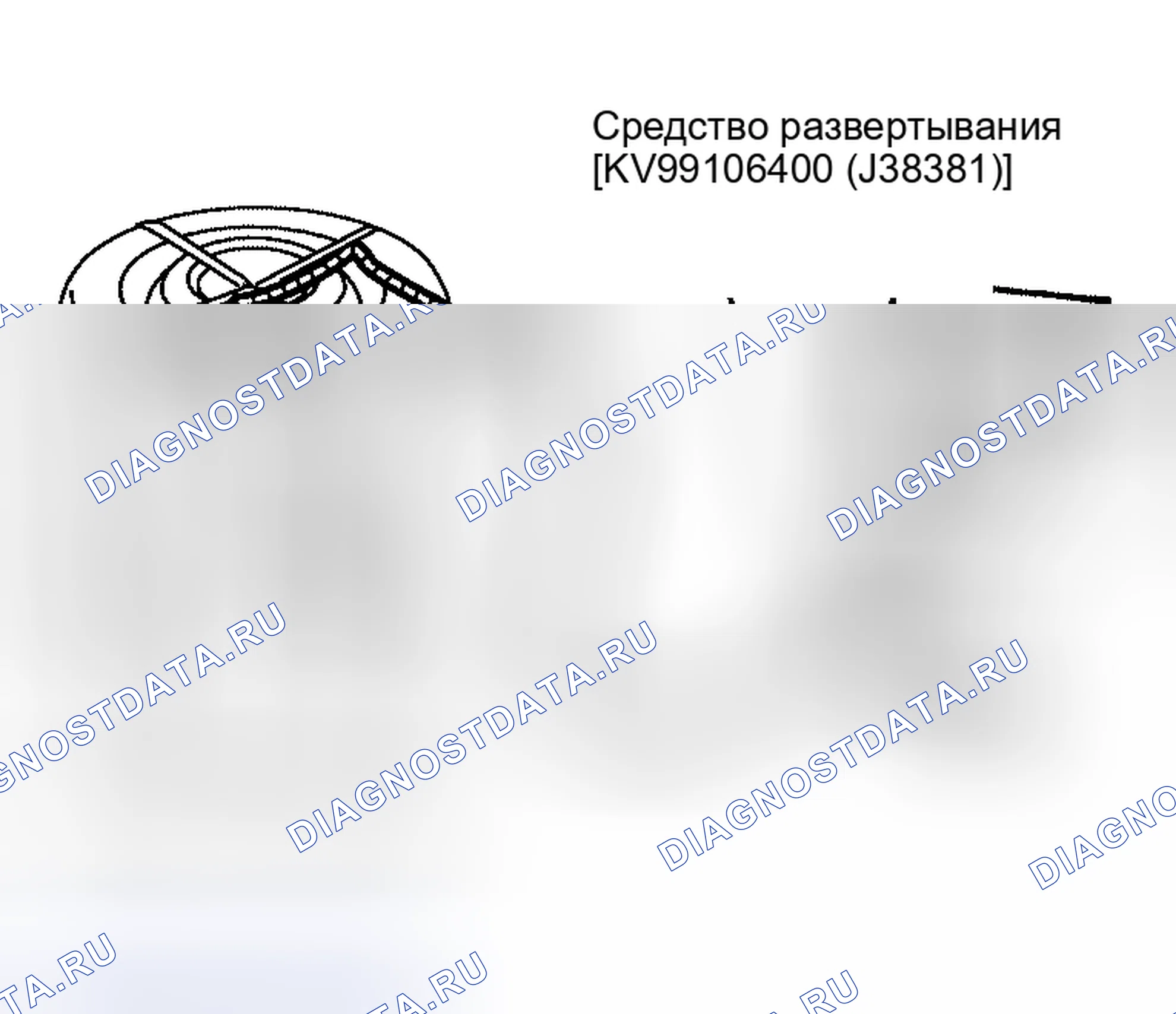 Рис. 112. Nissan Altima L31 рестайлинг
