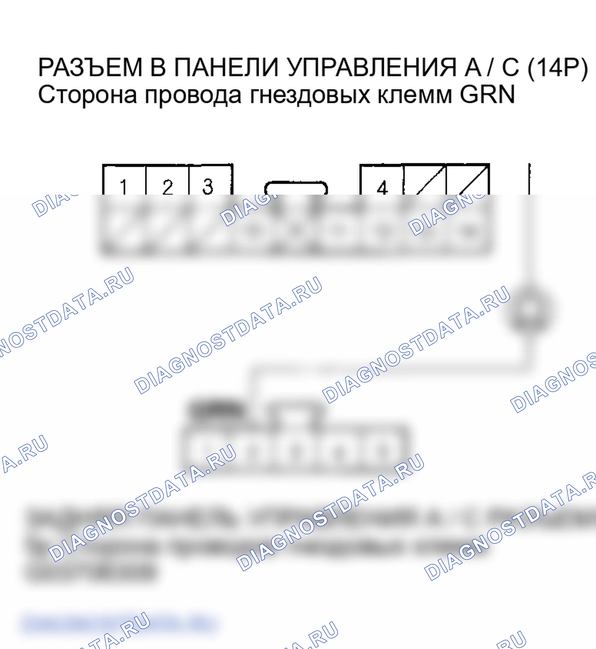 Рис. 151. Honda Odyssey III