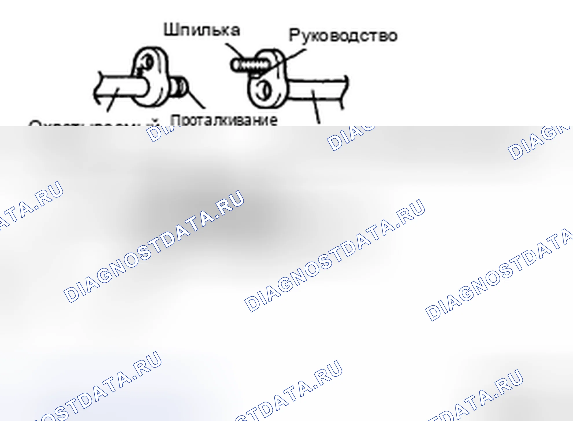 Рис. 7: ПРИ УСТАНОВКЕ СОЕДИНИТЕЛЬНЫХ ДЕТАЛЕЙ. Geely Preface I рестайлинг