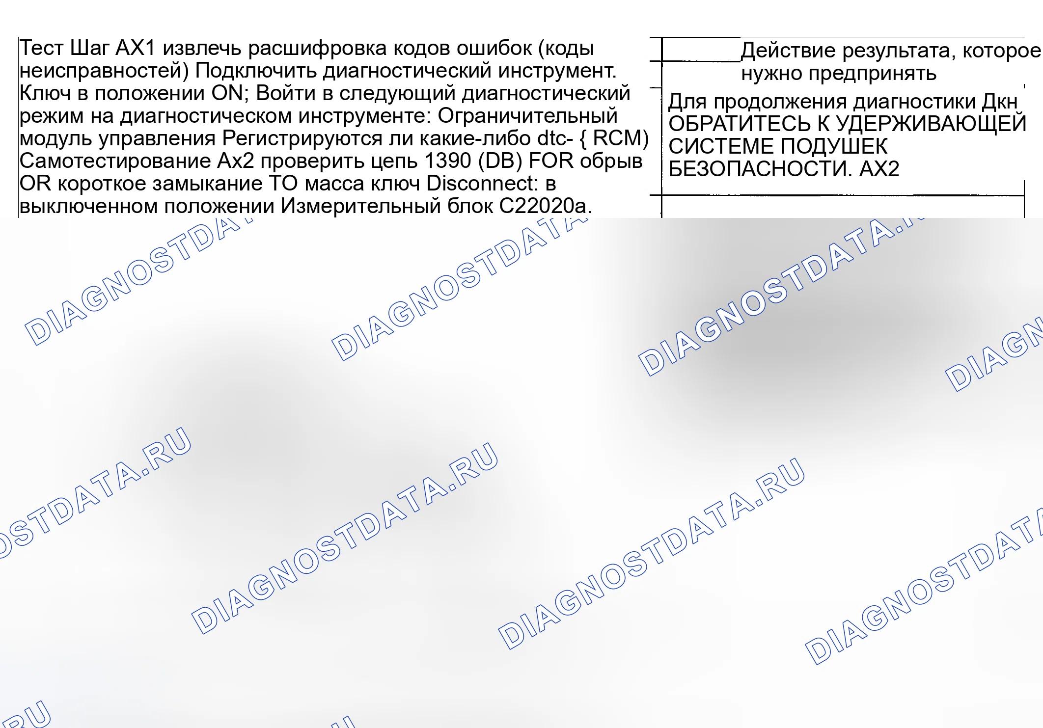 Рис. 119. Hyundai Nexo I