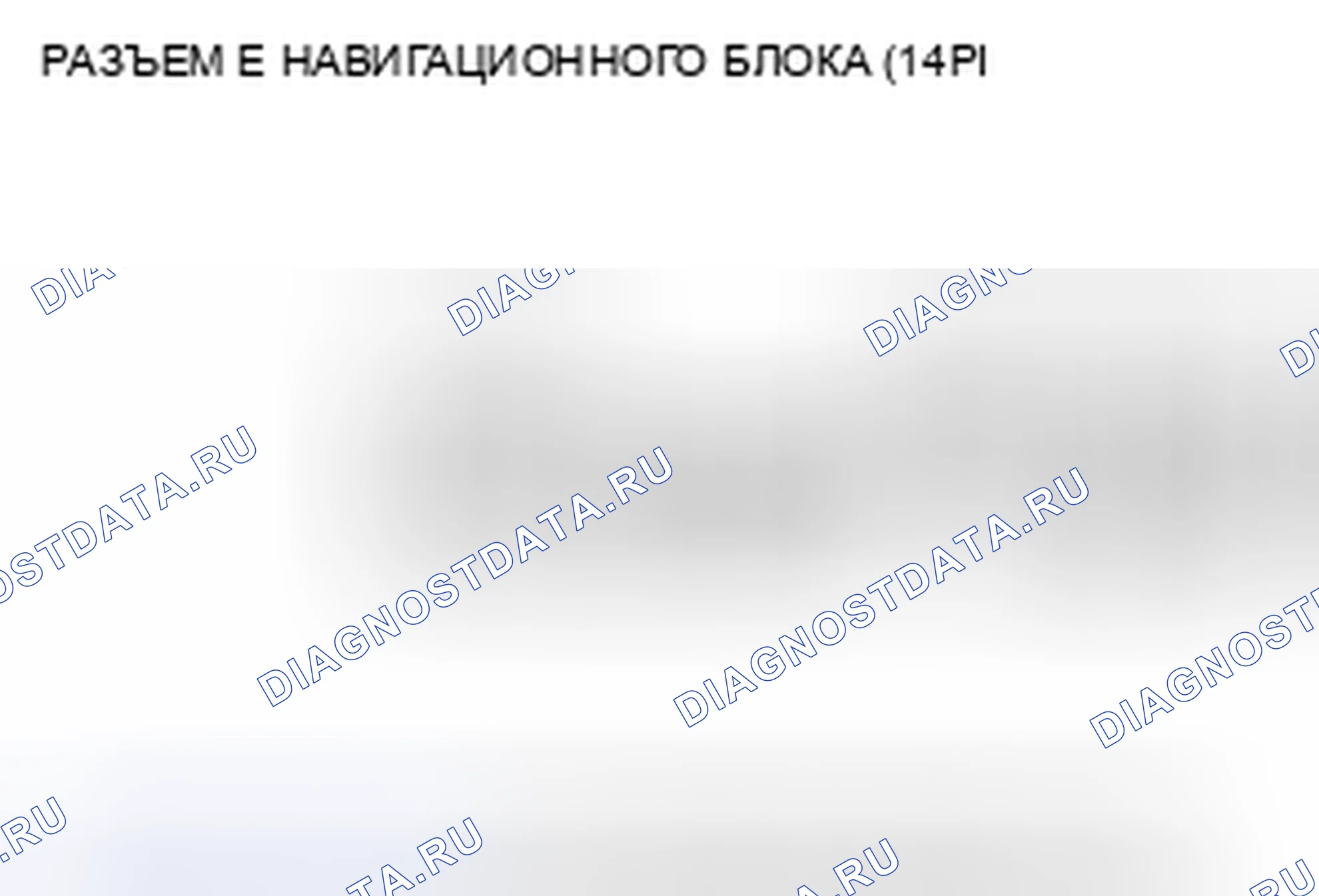 Рис. 43. Honda Civic VIII рестайлинг