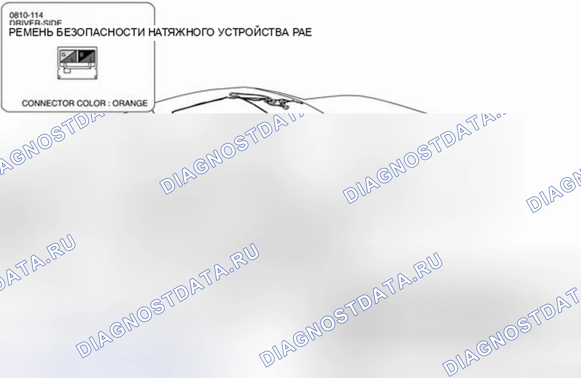 Рис. 68. Audi R8 I