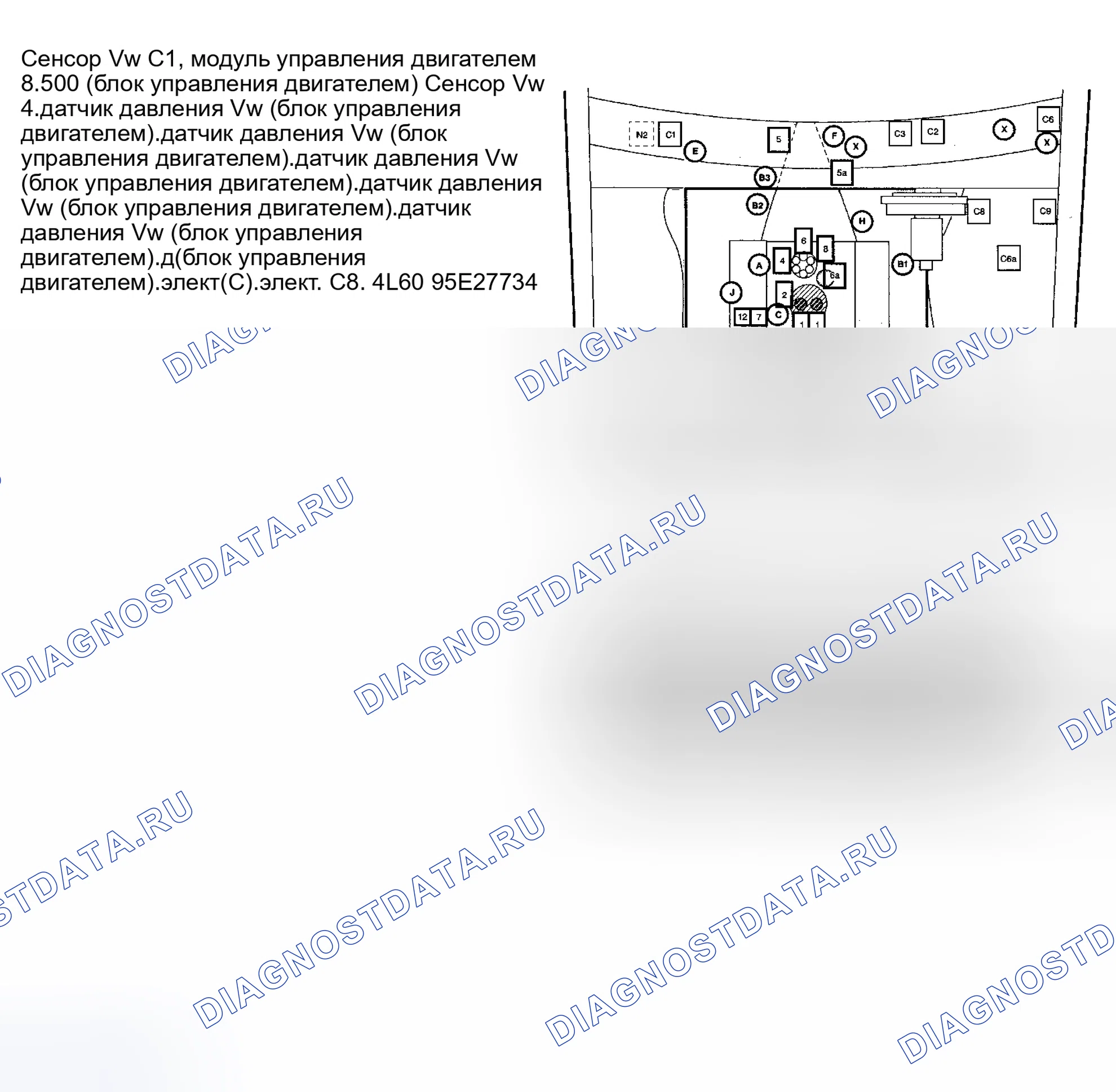 Рис. 8: РАСПОЛОЖЕНИЕ КОМПОНЕНТОВ. Chevrolet Suburban IX