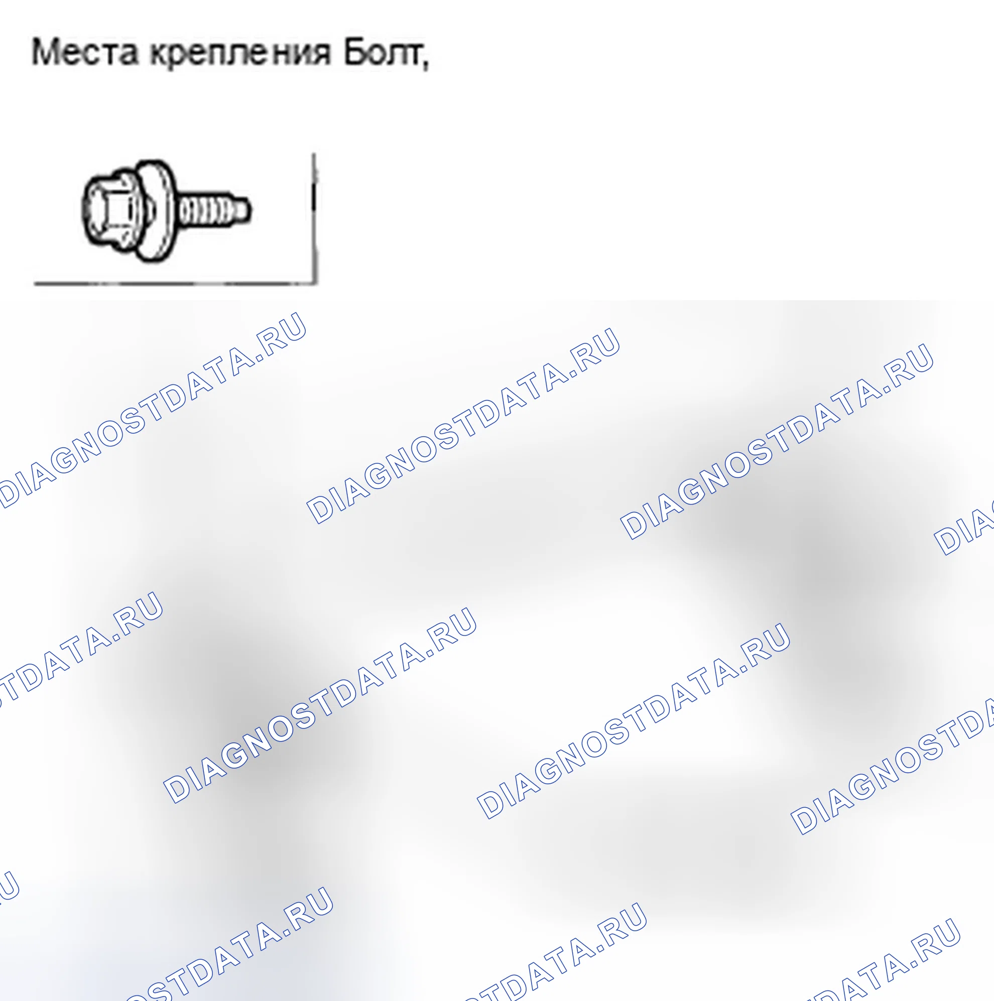Рис. 312. Honda Accord VIII рестайлинг
