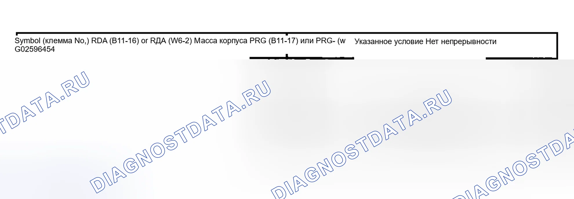 Рис. 61. Toyota Highlander I рестайлинг