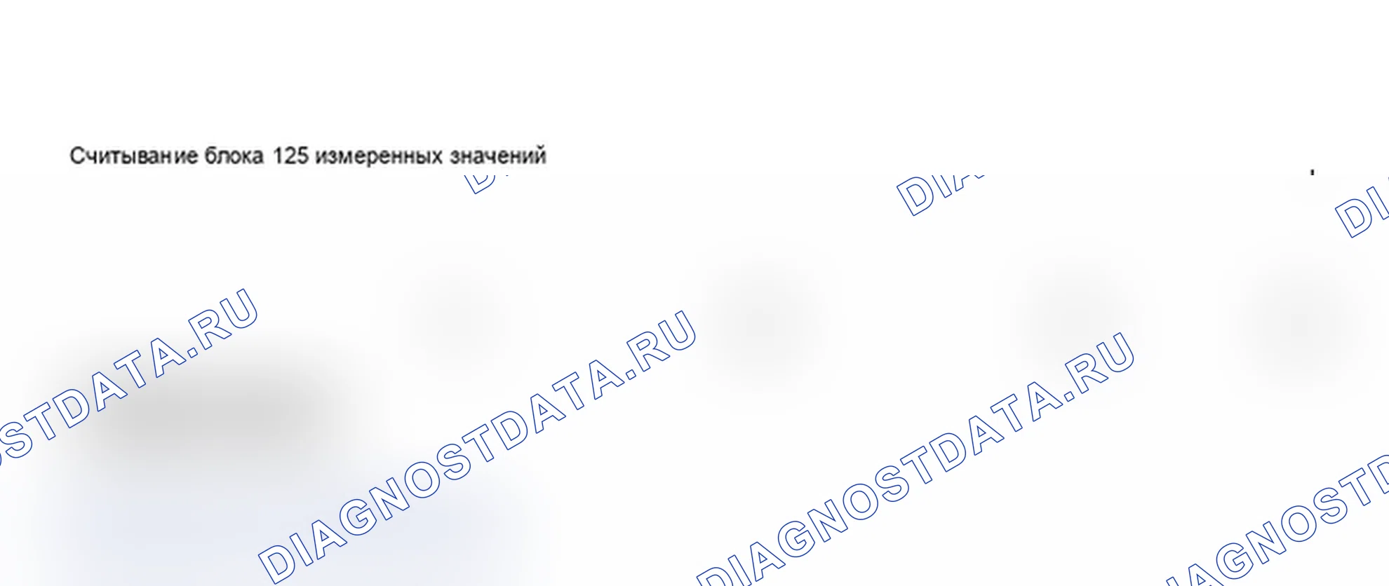 Рис. 515. Audi S6 C5