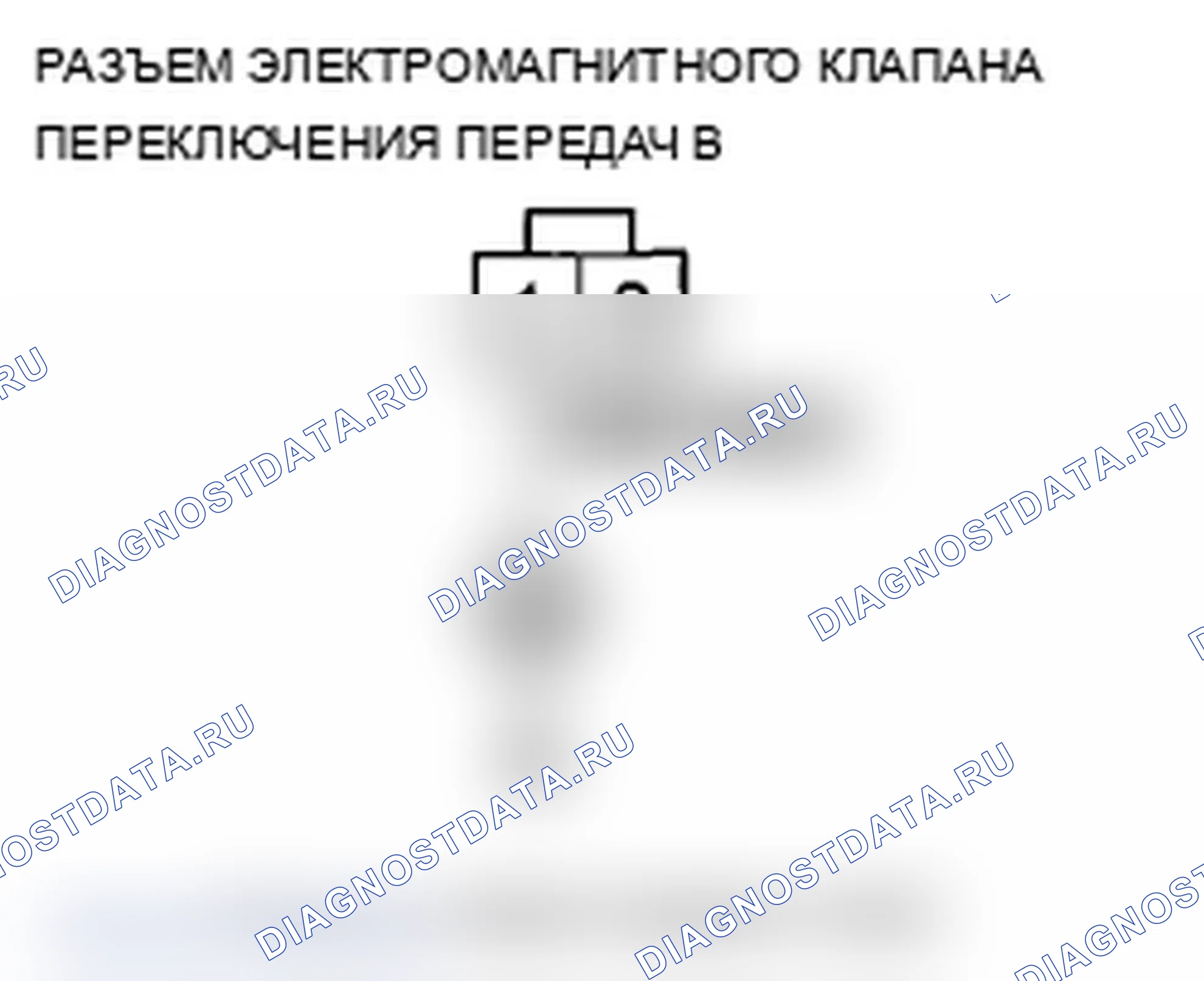 Рис. 119. Acura TL IV рестайлинг