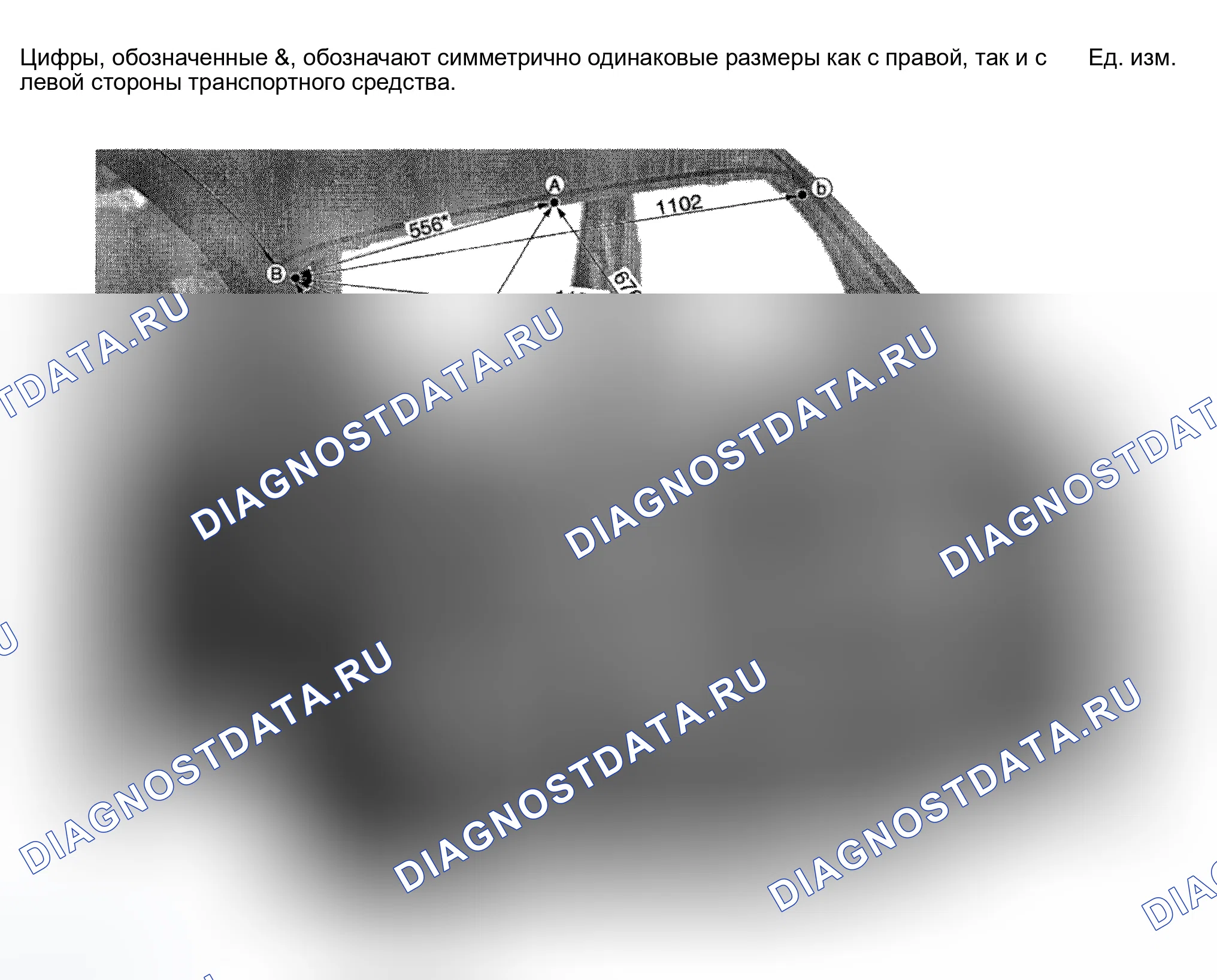 Рис. 62: Измерение. Infiniti G35 III