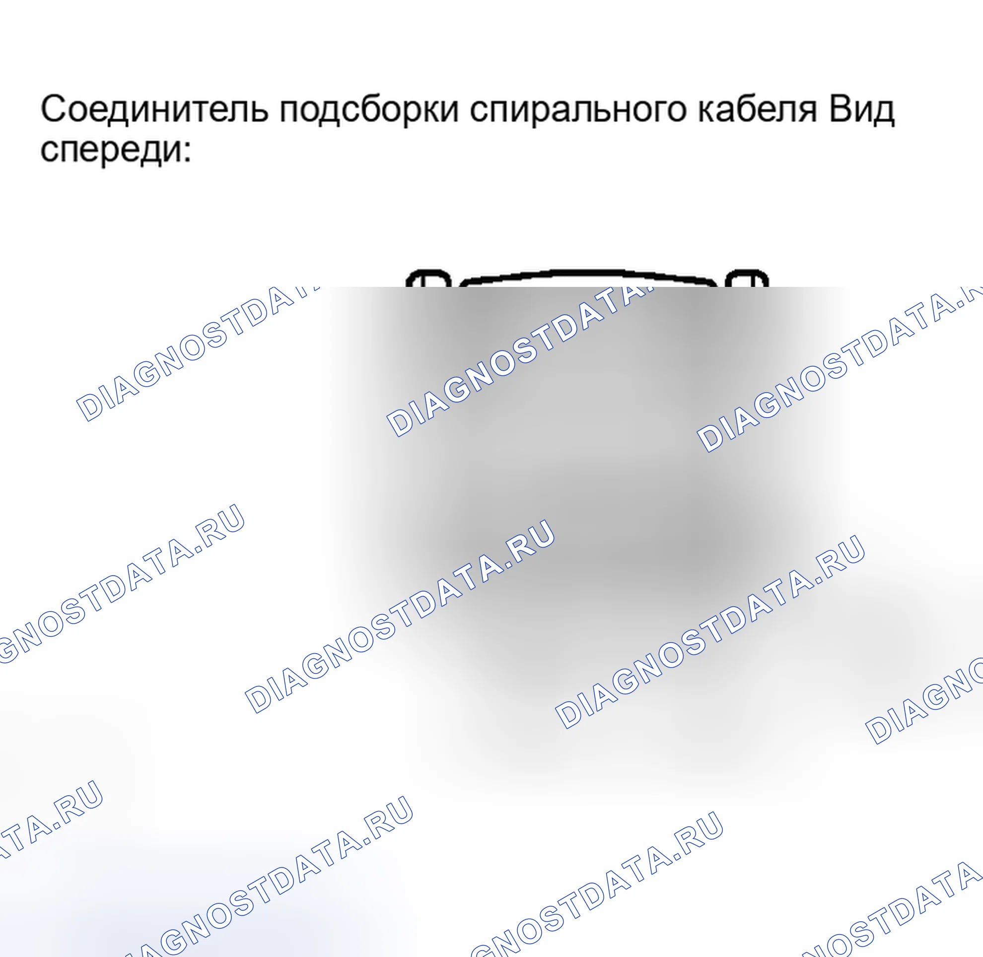 Рис. 173. Haval H5 I