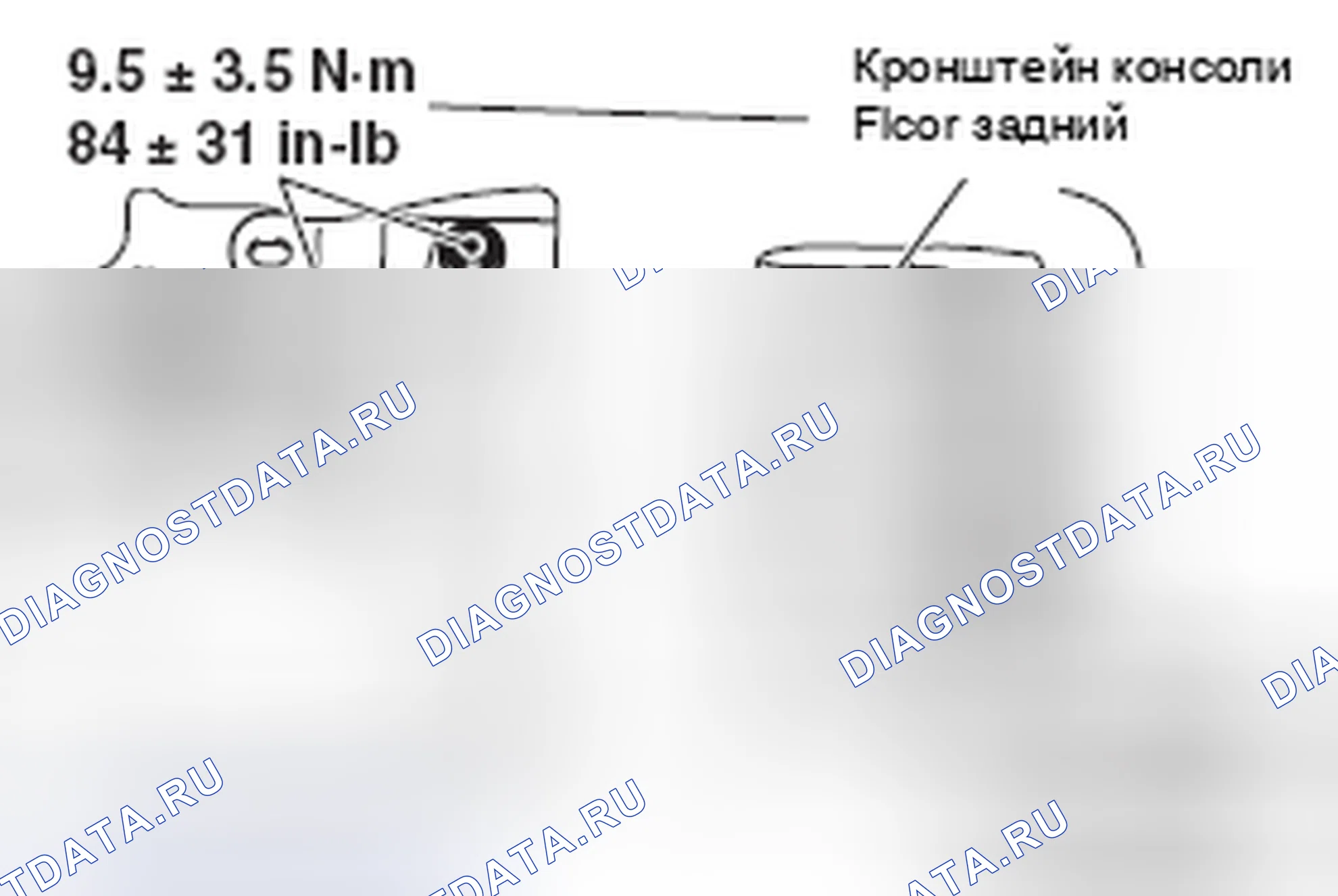 Рис. 9. Honda Domani MB