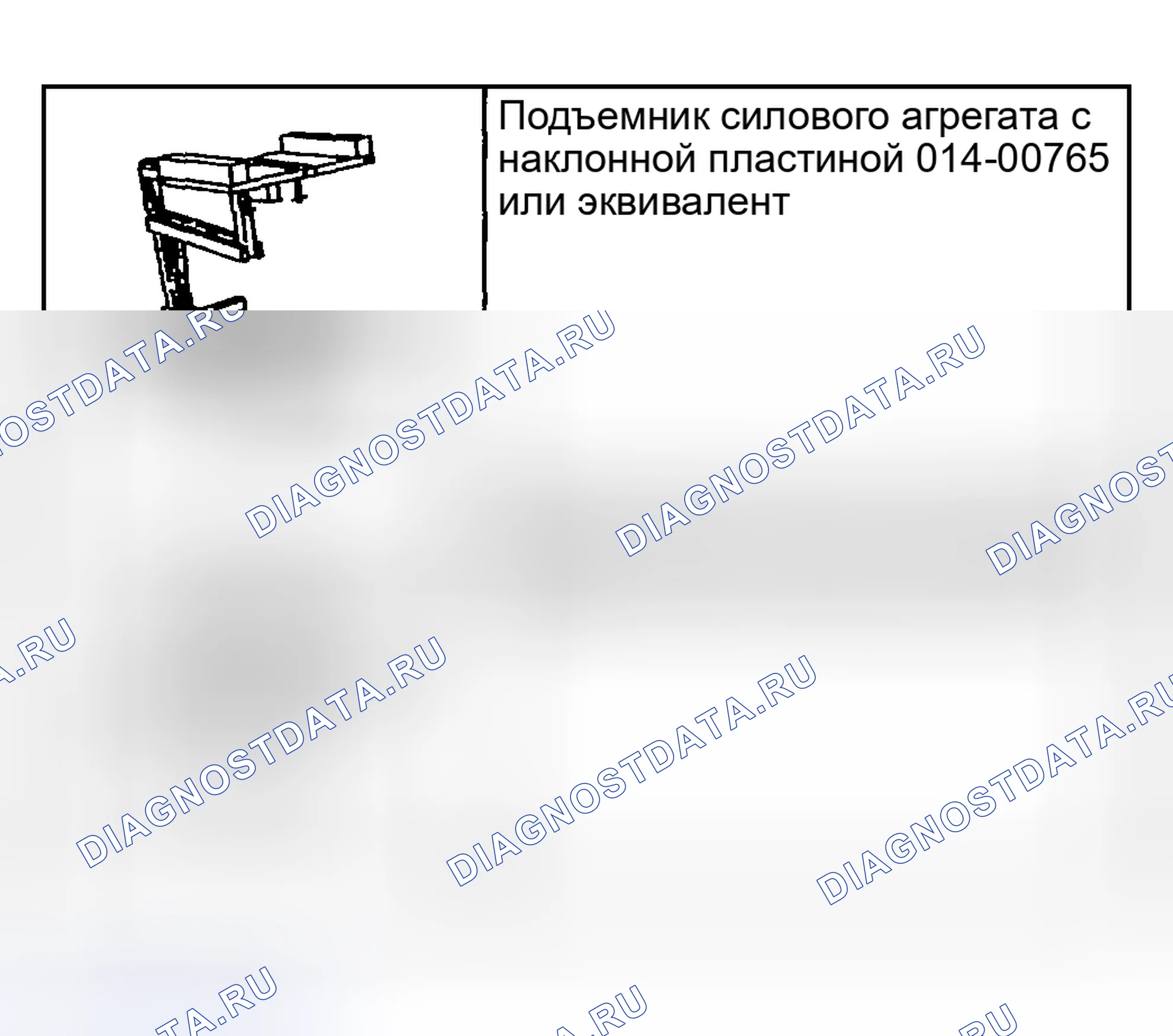Рис. 396: Специальный инструмент (ы). Hyundai Pony I