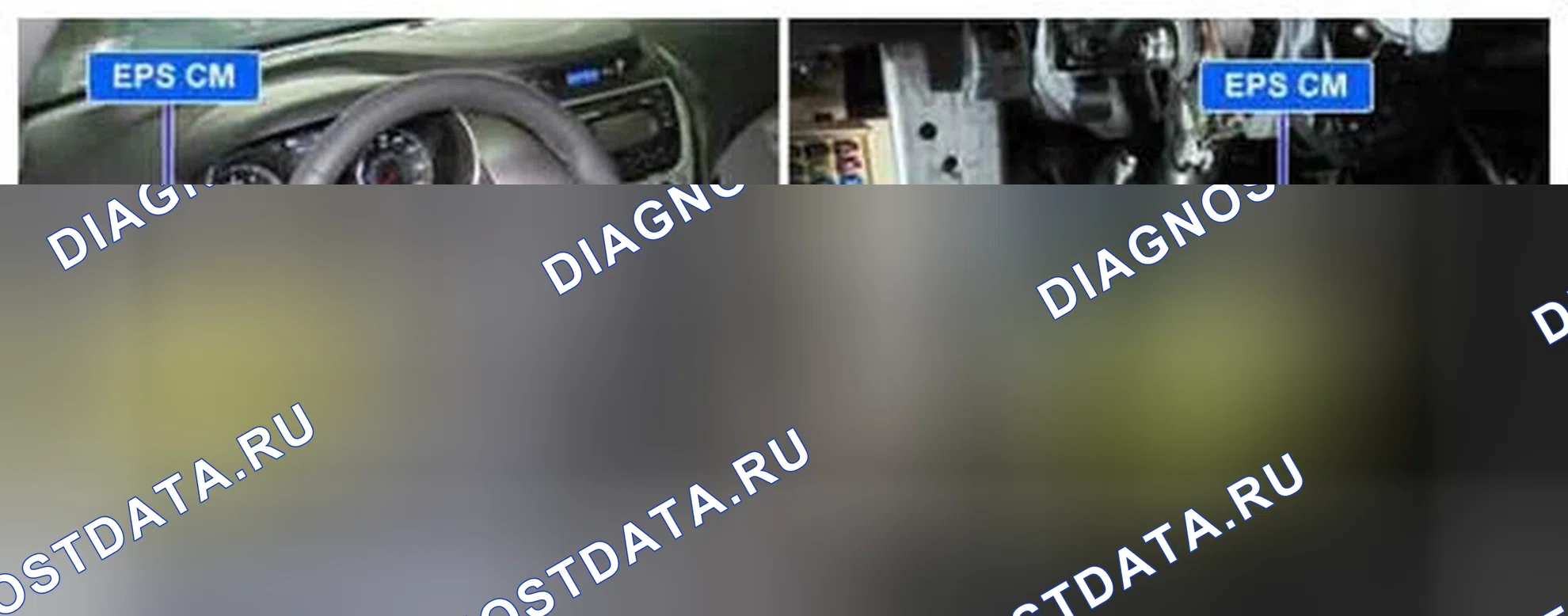 Рис. 88: Расположение компонентов. Hyundai Elantra V