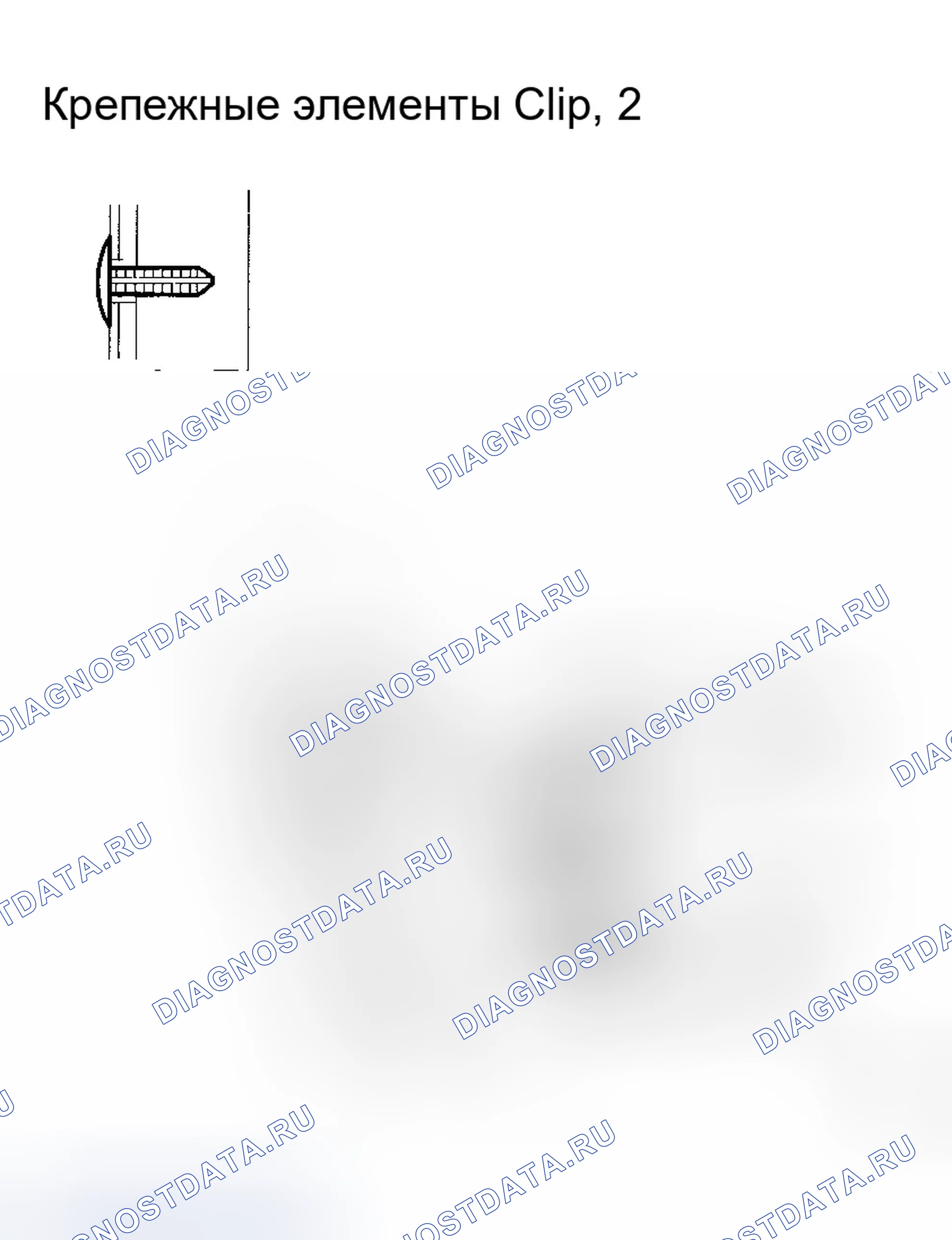 Рис. 39. Honda Odyssey I