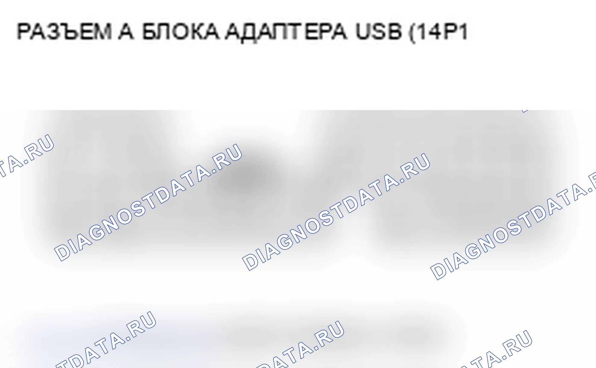Рис. 118. Acura RL II рестайлинг